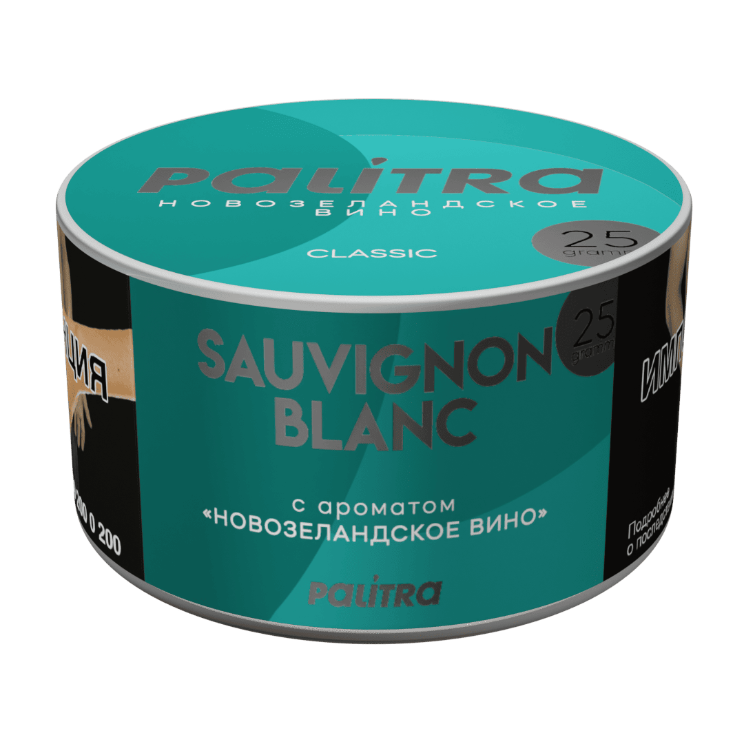 (M) Palitra 25 г Sauvignon Blanc