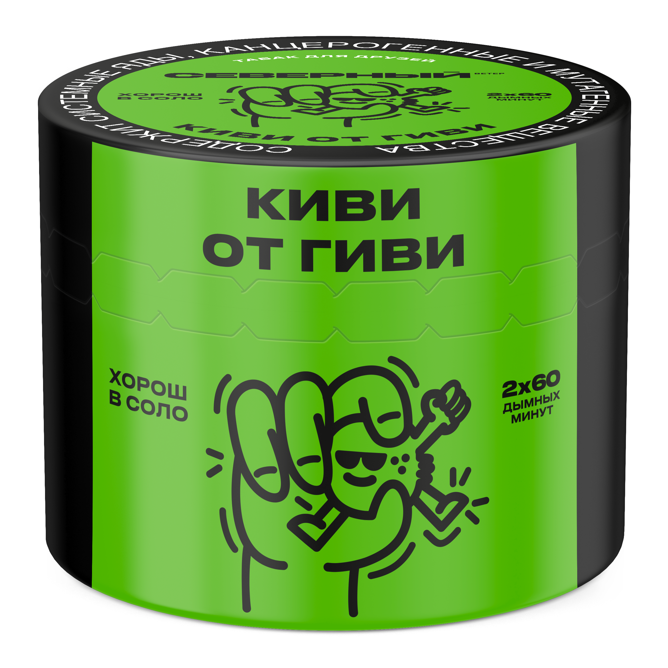 (M) Северный 40 г Киви от Гиви