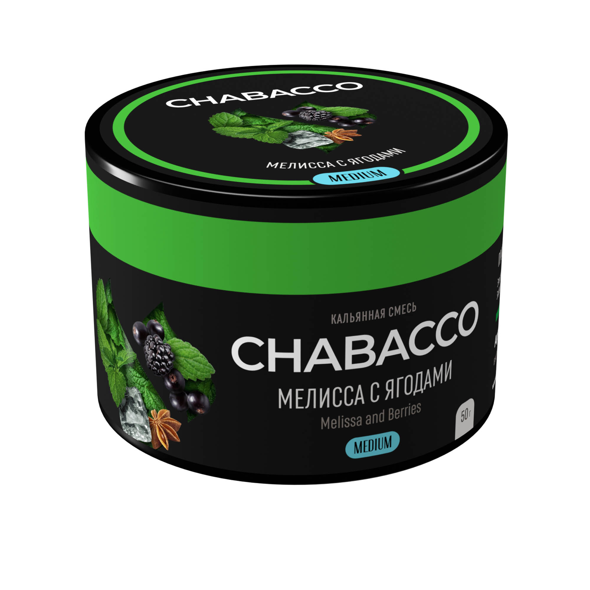 (M) Chabacco Medium 50 г Melissa and Berries (Мелисса с ягодами)