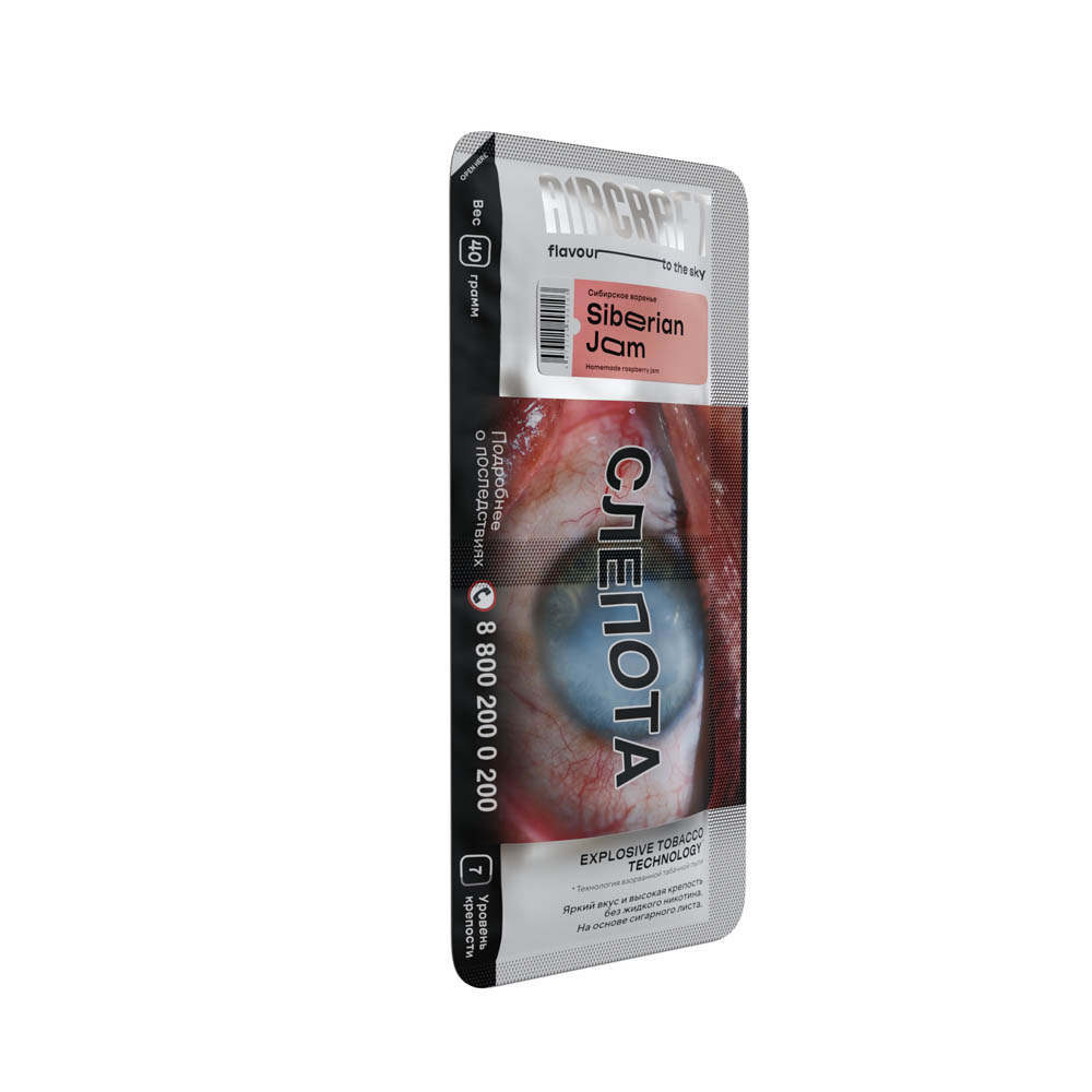 (M) Aircraft 40 г Сибирское Варенье