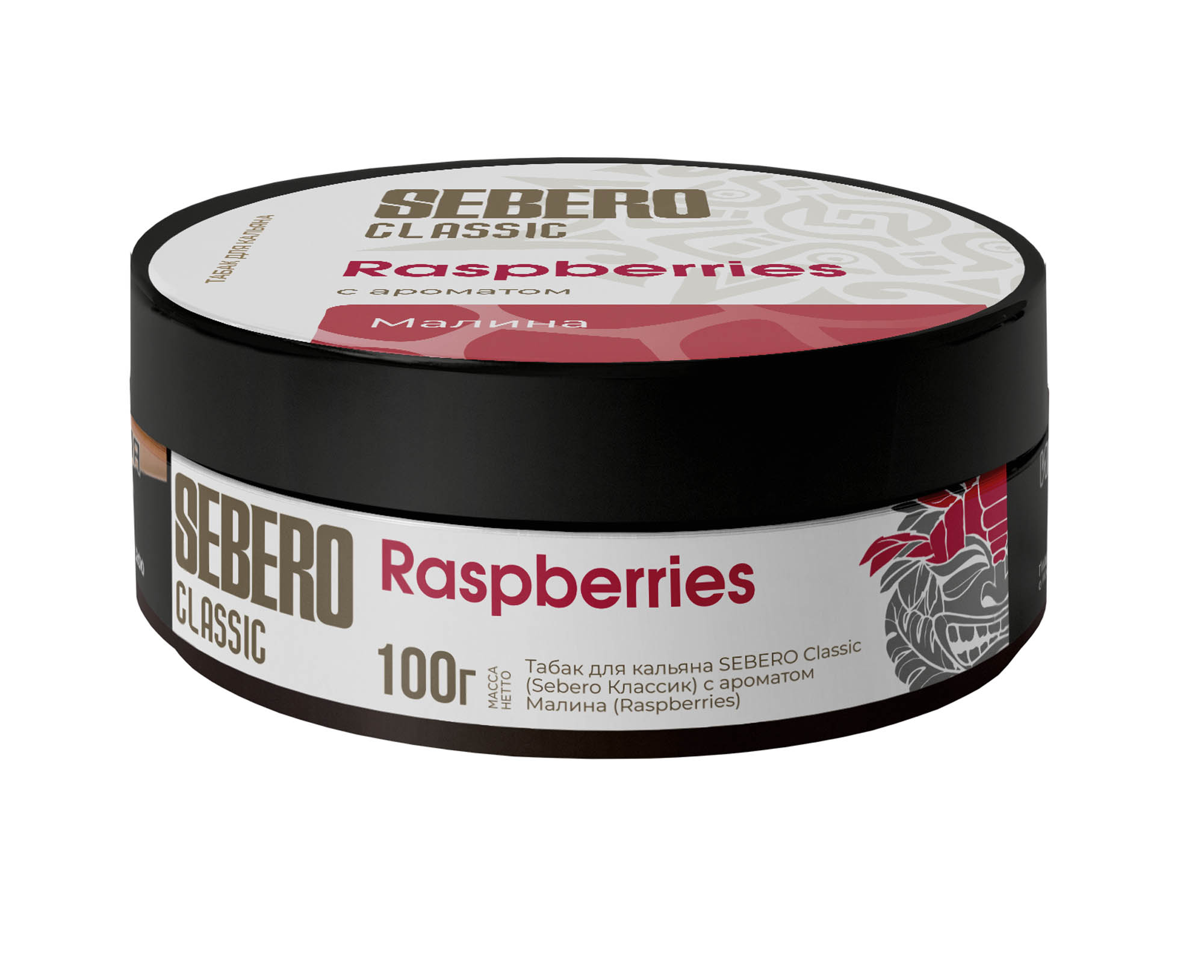 (M) Sebero 100 г Raspberries