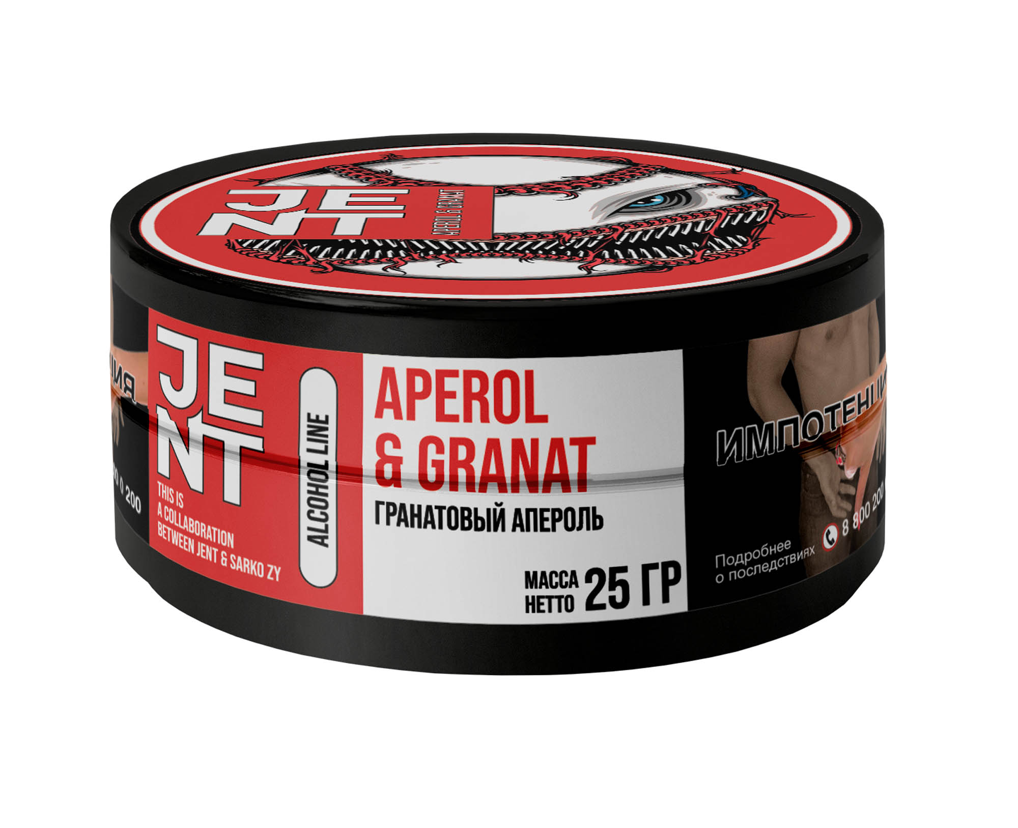 (M) Jent 25 г Aperol & Granat (Гранатовый апероль)