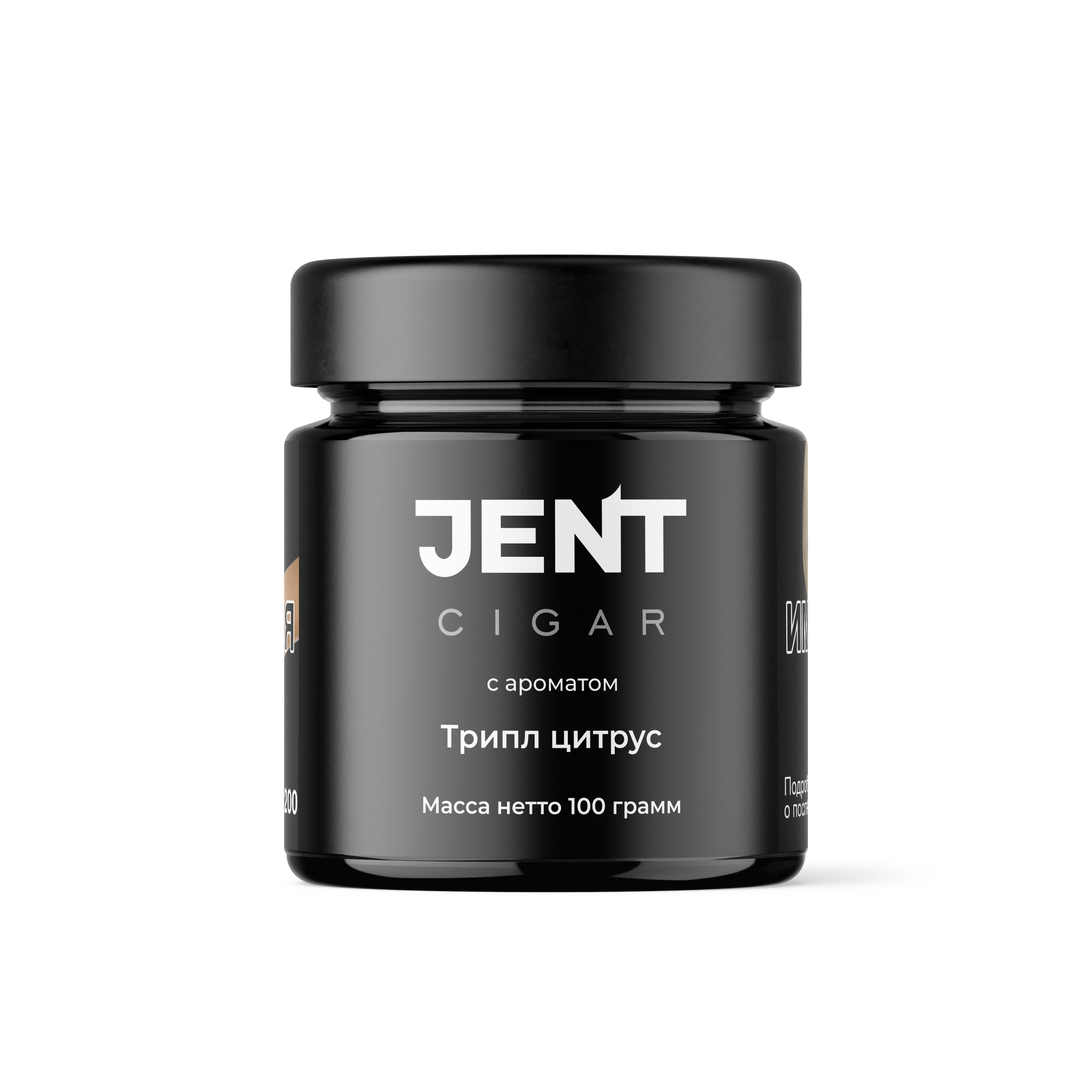  (m) jent cigar 100 г триплл цитрус 