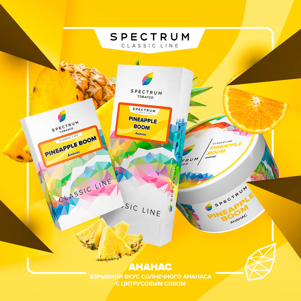 (M) Spectrum 100 г Pineapple Boom (Ананас)