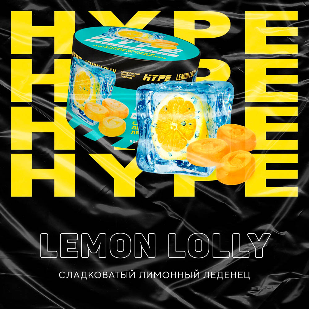 (M) Hype 50 г Lemon Lolly (Сладковатый лимонный леденец)