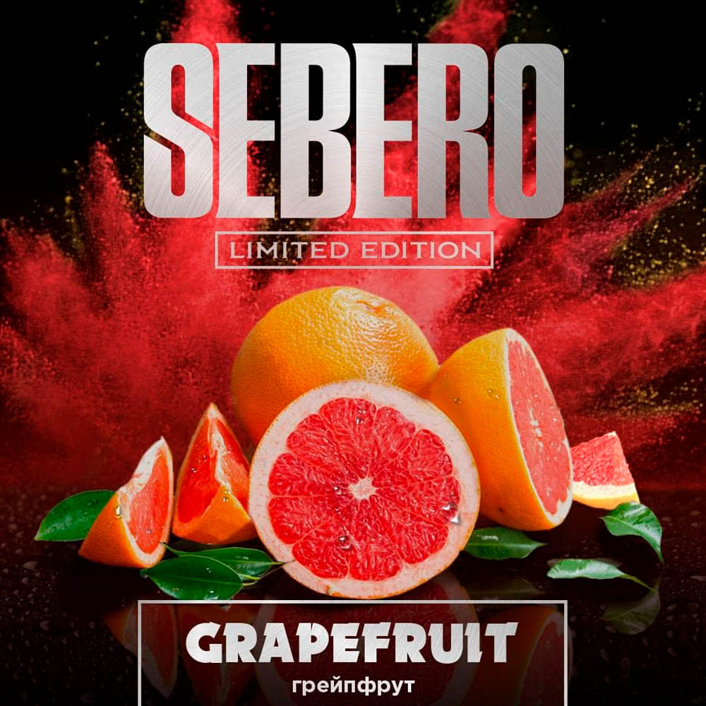 (M) Sebero Limited 60 г Grapefruit