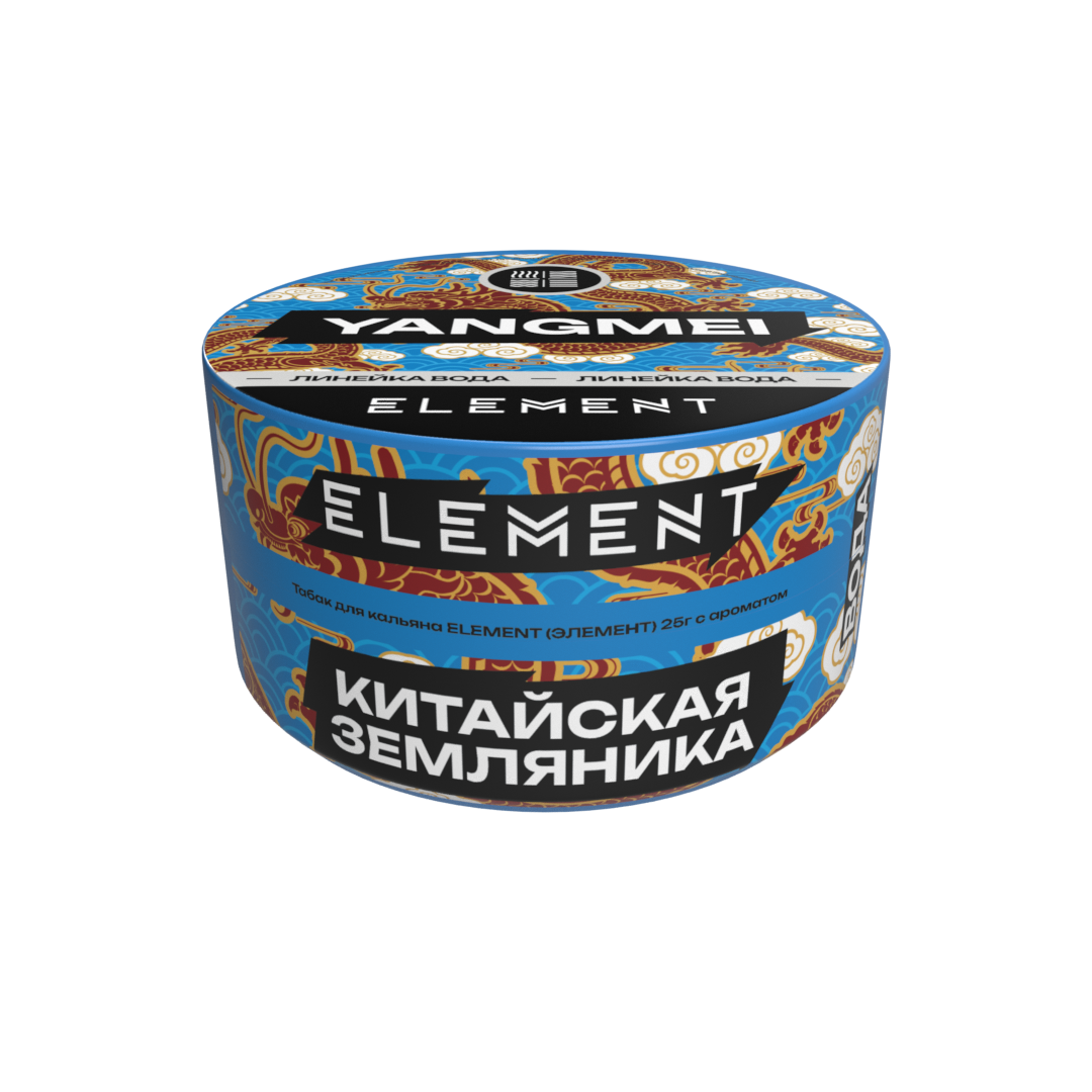(M) Element Вода 25 г Китайская земляника (Yangmei) (M) Element Вода 25 г Китайская земляника (Yangmei)