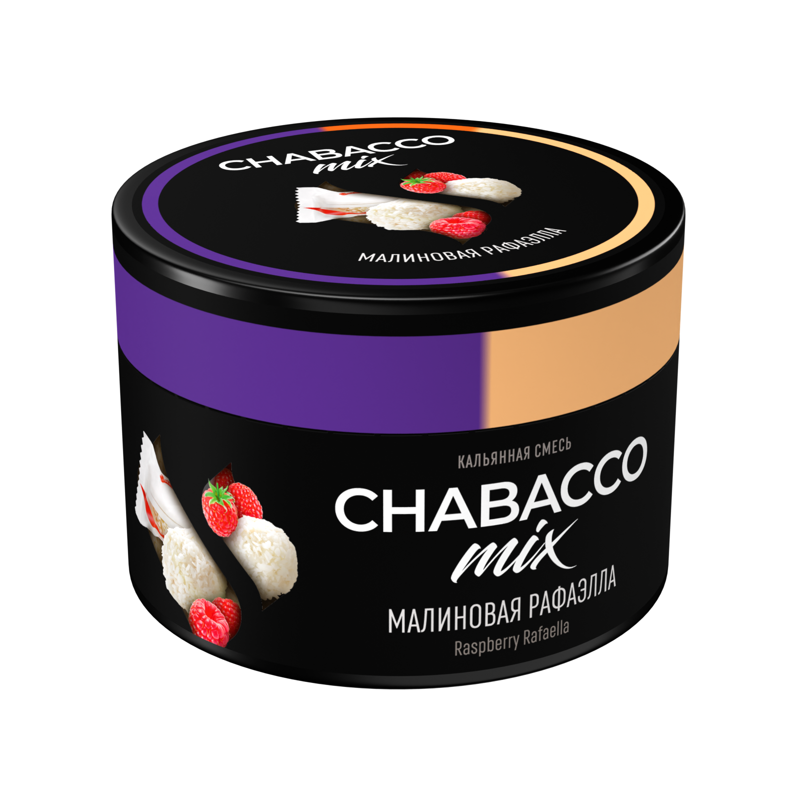 (M) Chabacco Mix 40 г Raspberry Rafaella (Малиновая рафаэлла)