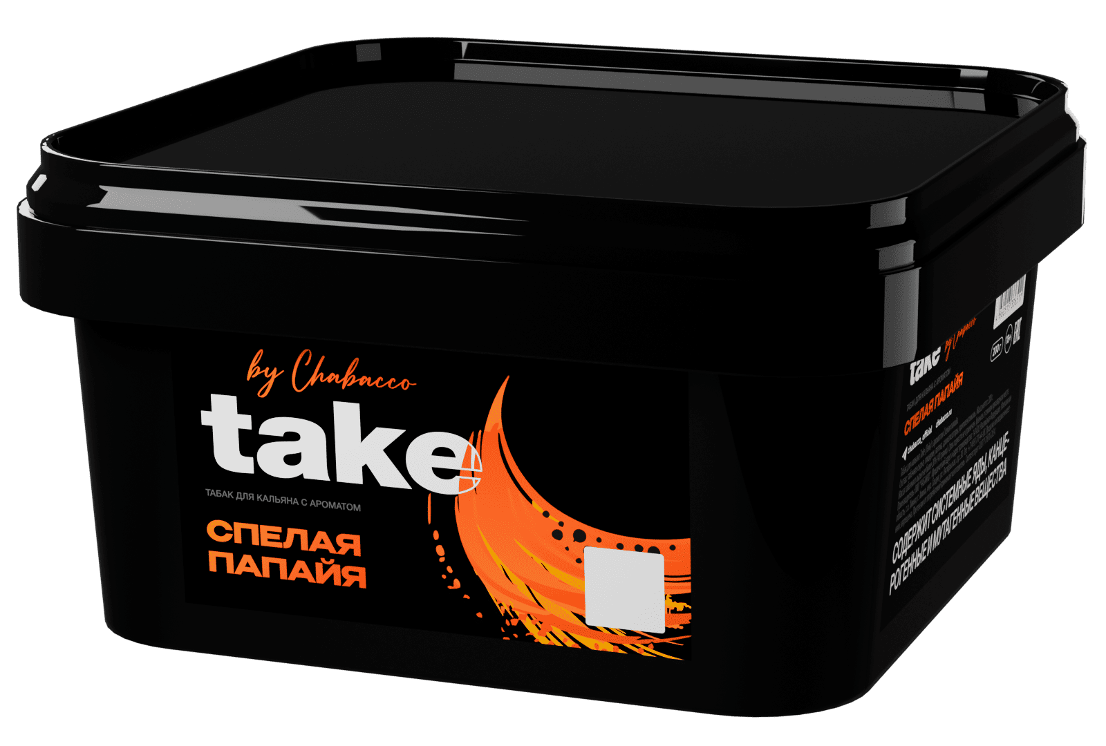 (M) Take 200 г Спелая Папайя