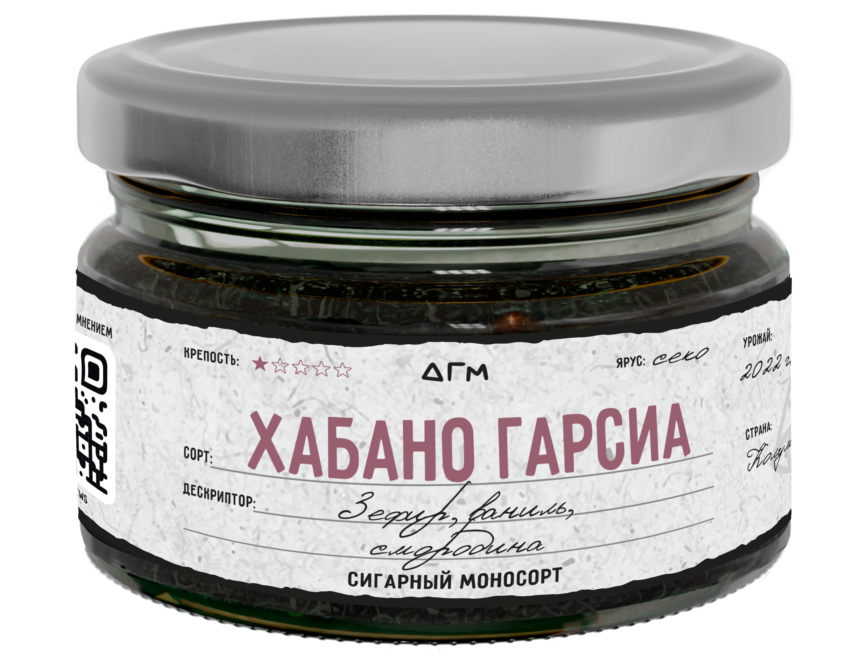 (M) Dogma 100% Cigar 80 г Хабано Гарсиа