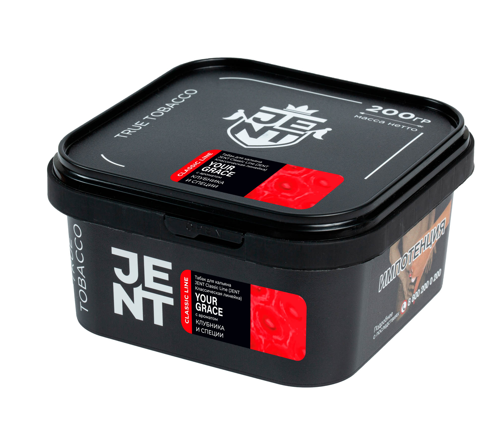 (M) Jent 200 г Your Grace (Клубника и специи)