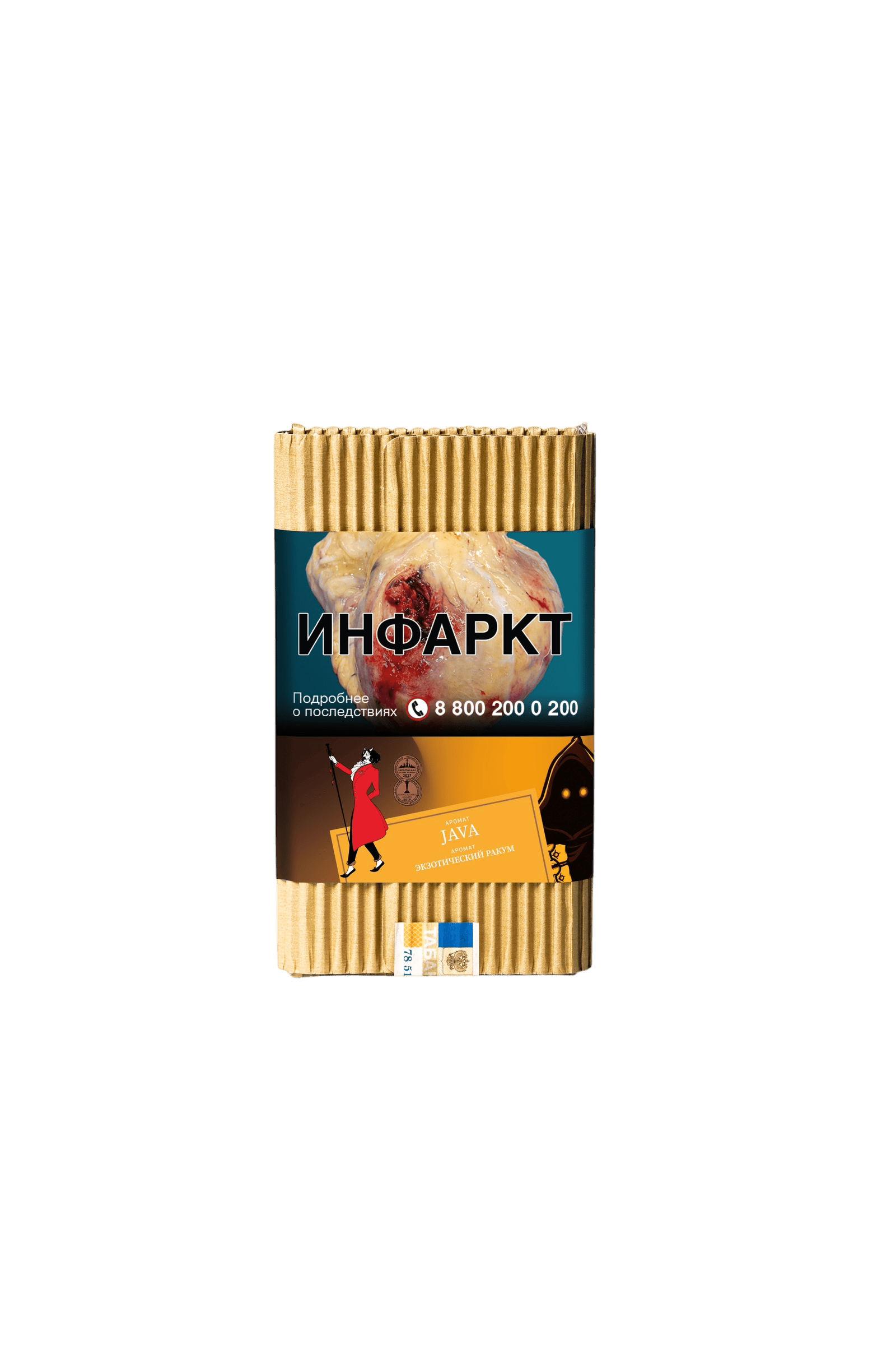 (M) Satyr Aroma Line 100 г Java (Экзотический ракум)