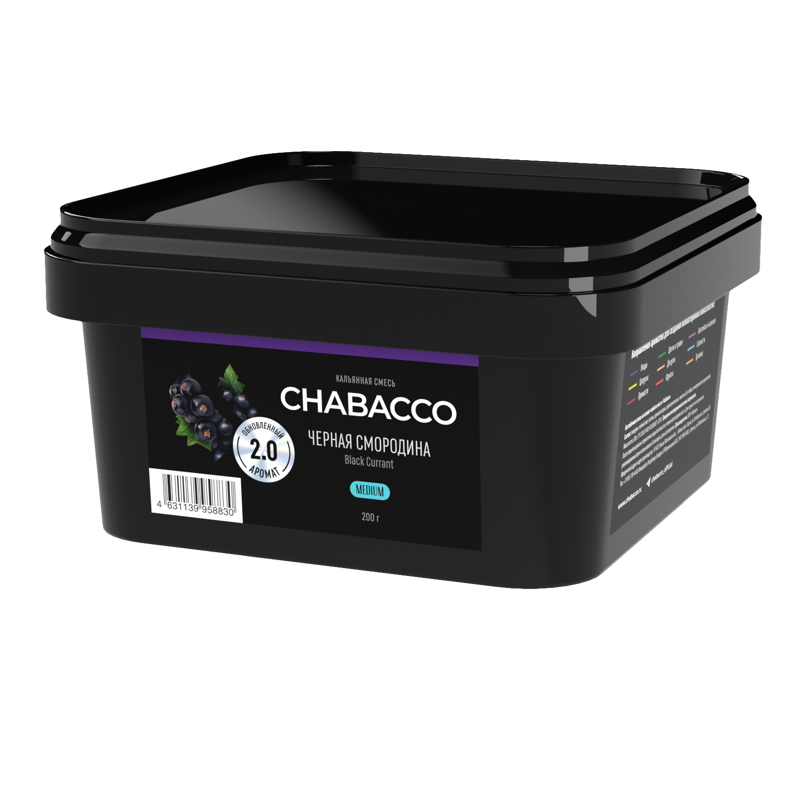 (M) Chabacco Medium 200 г Black Currant 2.0 (Черная смородина)