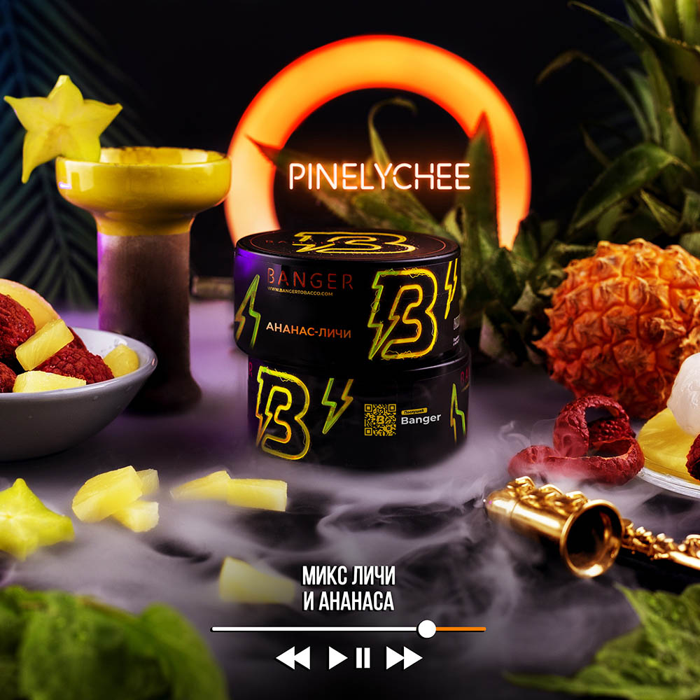 (m) banger 25 г pine-lychee — Hookah Market (m) banger 25 г pine-lychee