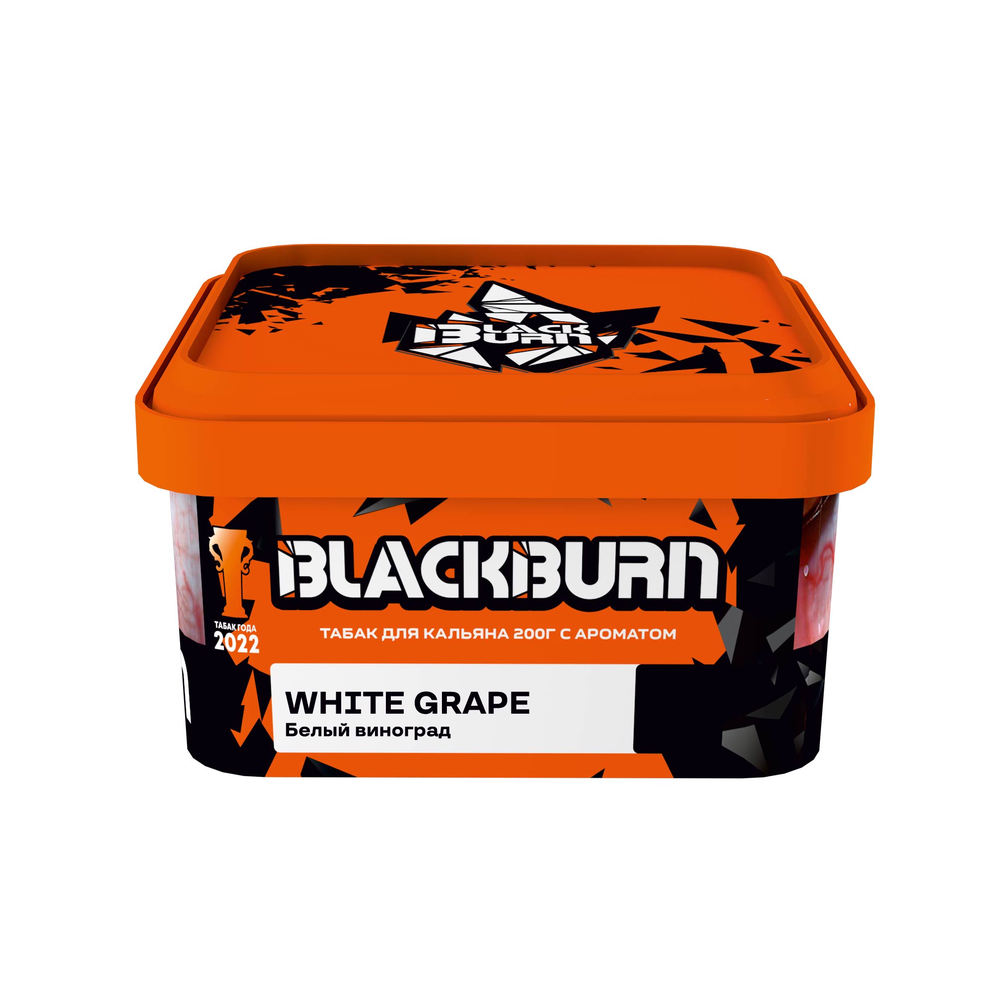 (M) Burn Black 200 г White Grape (Белый виноград) (M) Burn Black 200 г White Grape (Белый виноград)