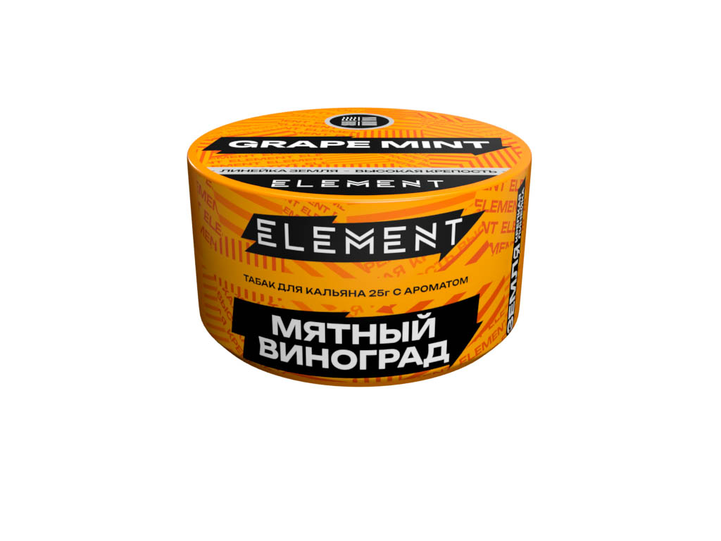 (M) Element Земля 25 г Мятный Виноград (Grape Mint) (M) Element Земля 25 г Мятный Виноград (Grape Mint)