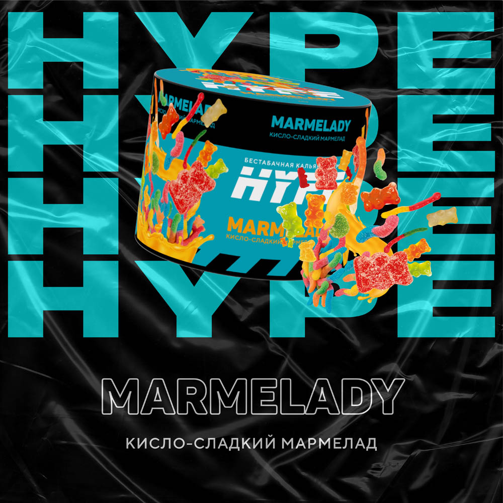 (M) Hype 50 г Marmelady (Кисло-сладкий мармелад)