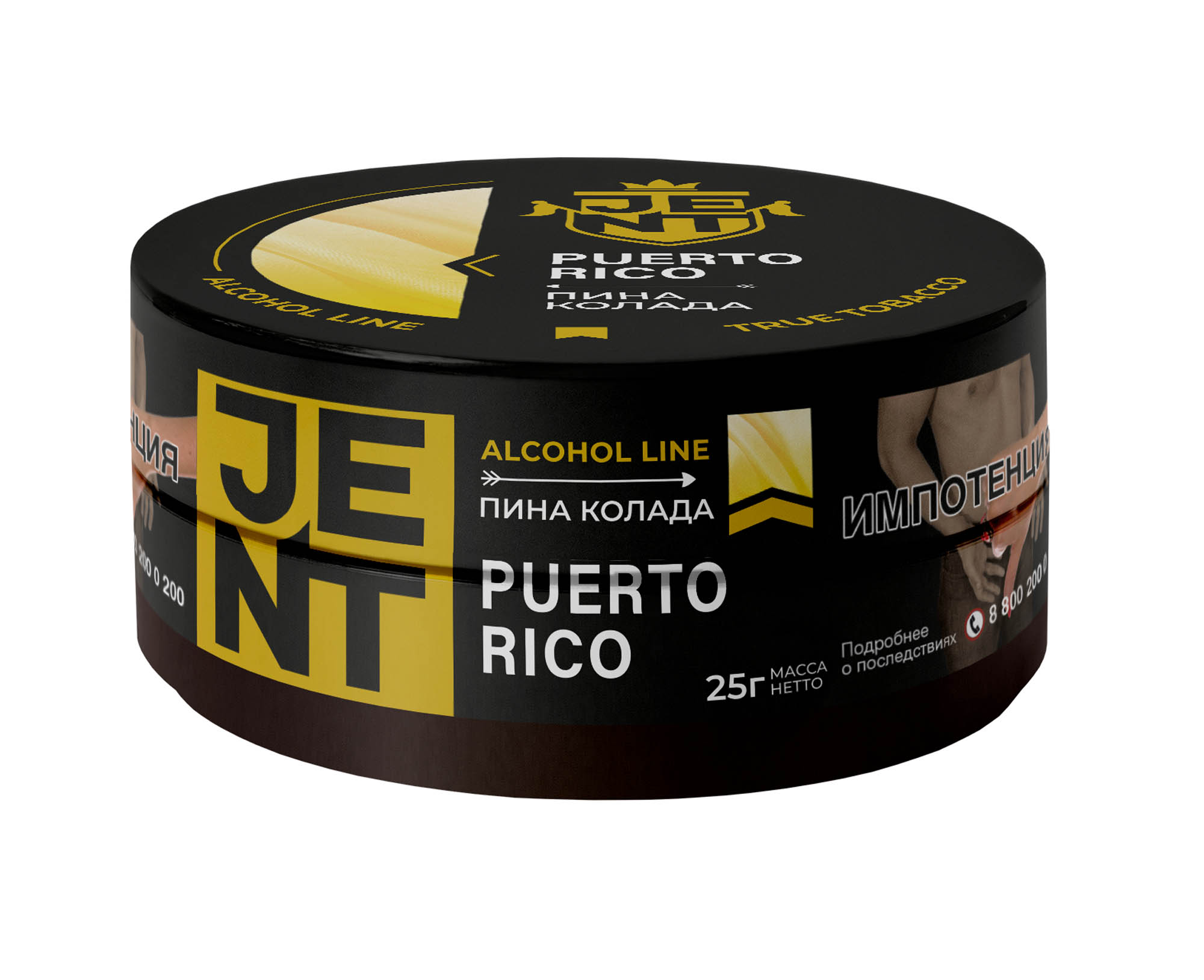 (M) Jent 25 г Puerto Rico (Пина колада)