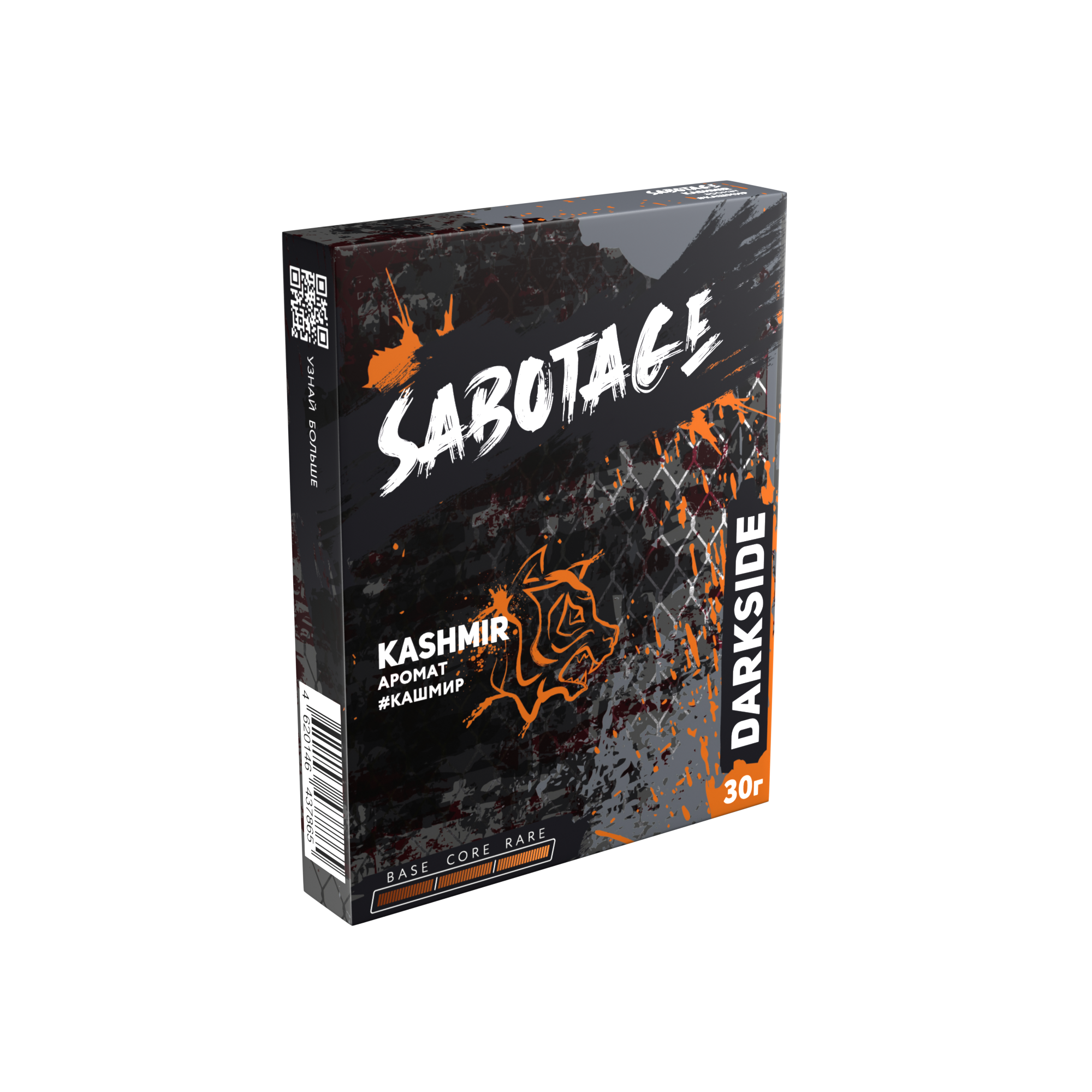 (M) Darkside Sabotage 30 г Kashmir