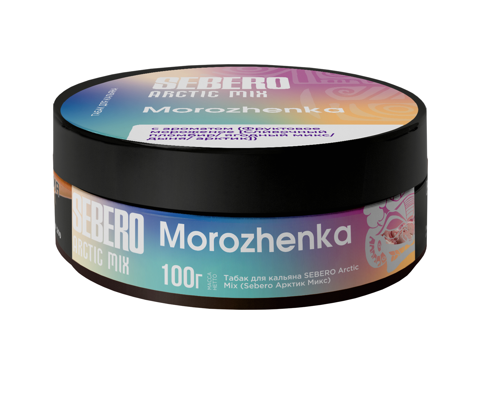 (M) Sebero Arctic Mix 100 г Morozhenka