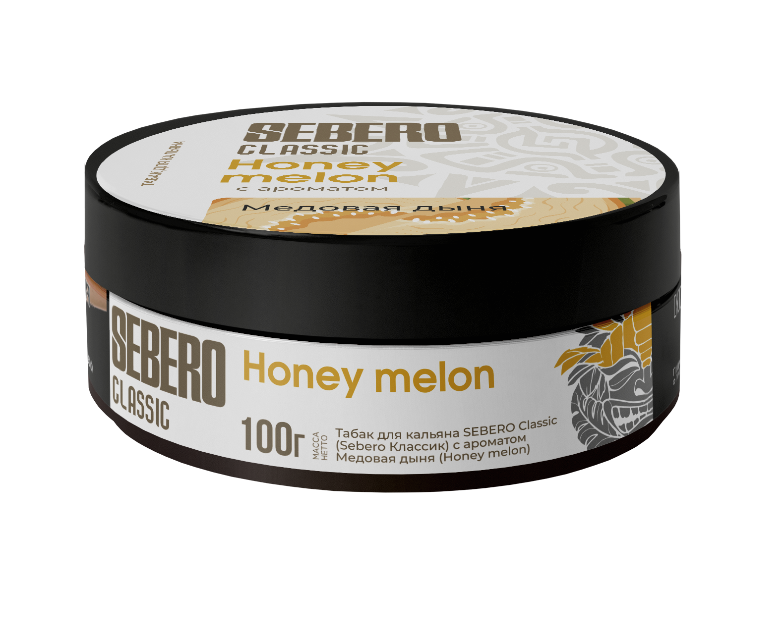  (m) sebero 100 г honey melon 