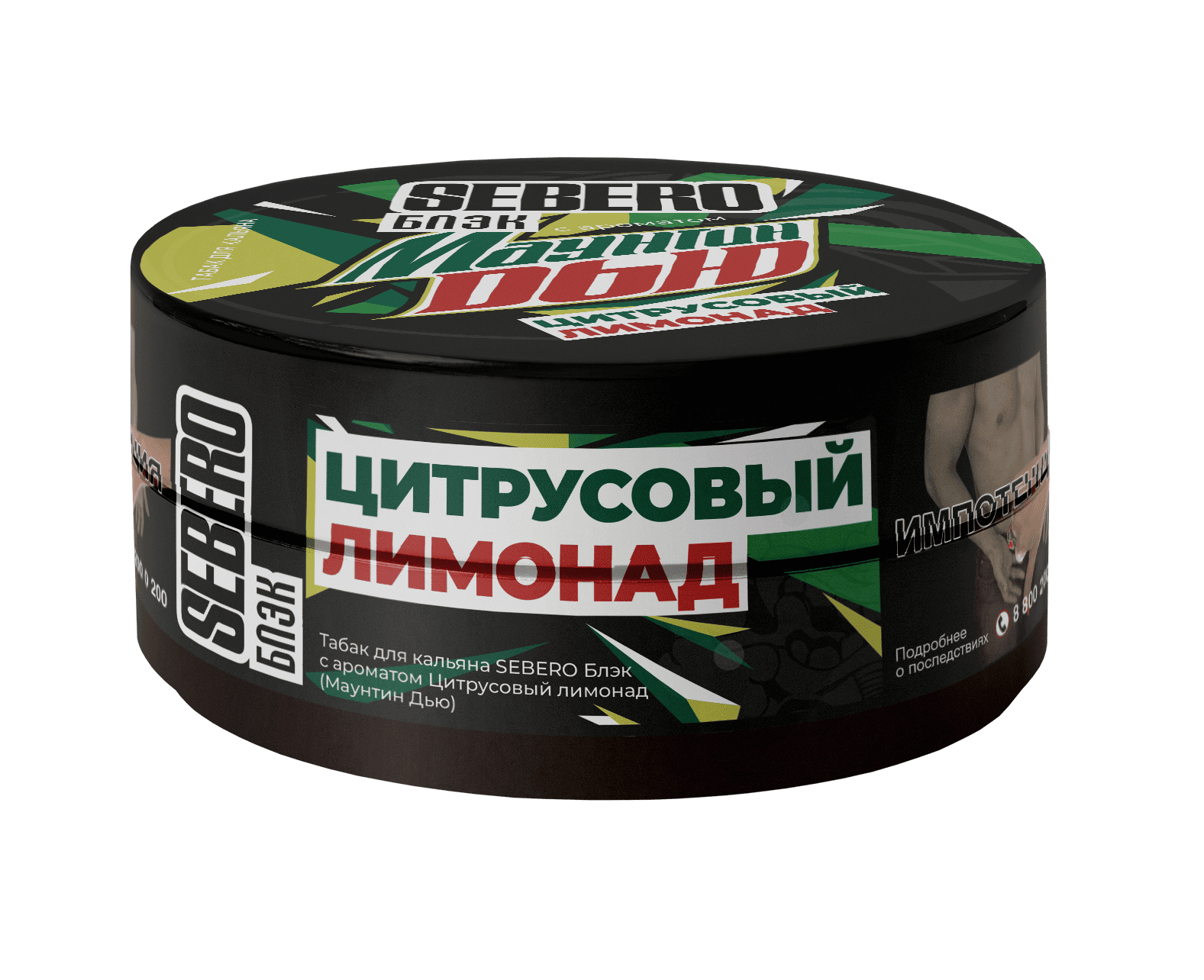 (M) Sebero Black 25 г Цитрусовый лимонад (Маунтин Дью)