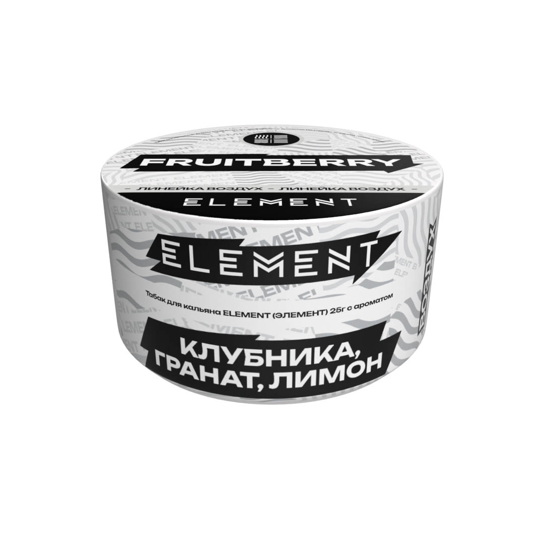 (M) Element Воздух 25 г Фрутберри (Fruitberry) (M) Element Воздух 25 г Фрутберри (Fruitberry)