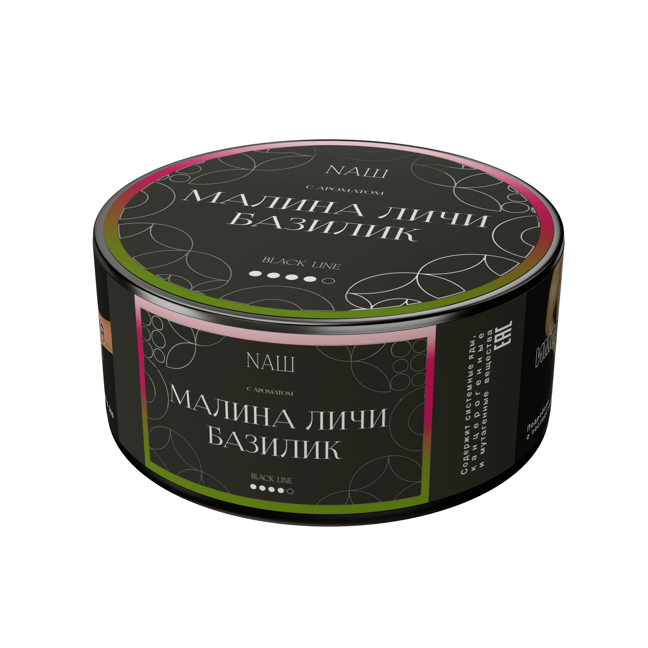 (m) nаш black 100 г малина личи базилик 