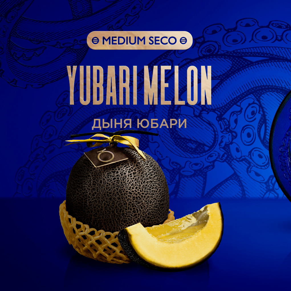 (M) Kraken Medium Seco 30 г Yubari Melon (Дыня Юбари) (M) Kraken Medium Seco 30 г Yubari Melon (Дыня Юбари)