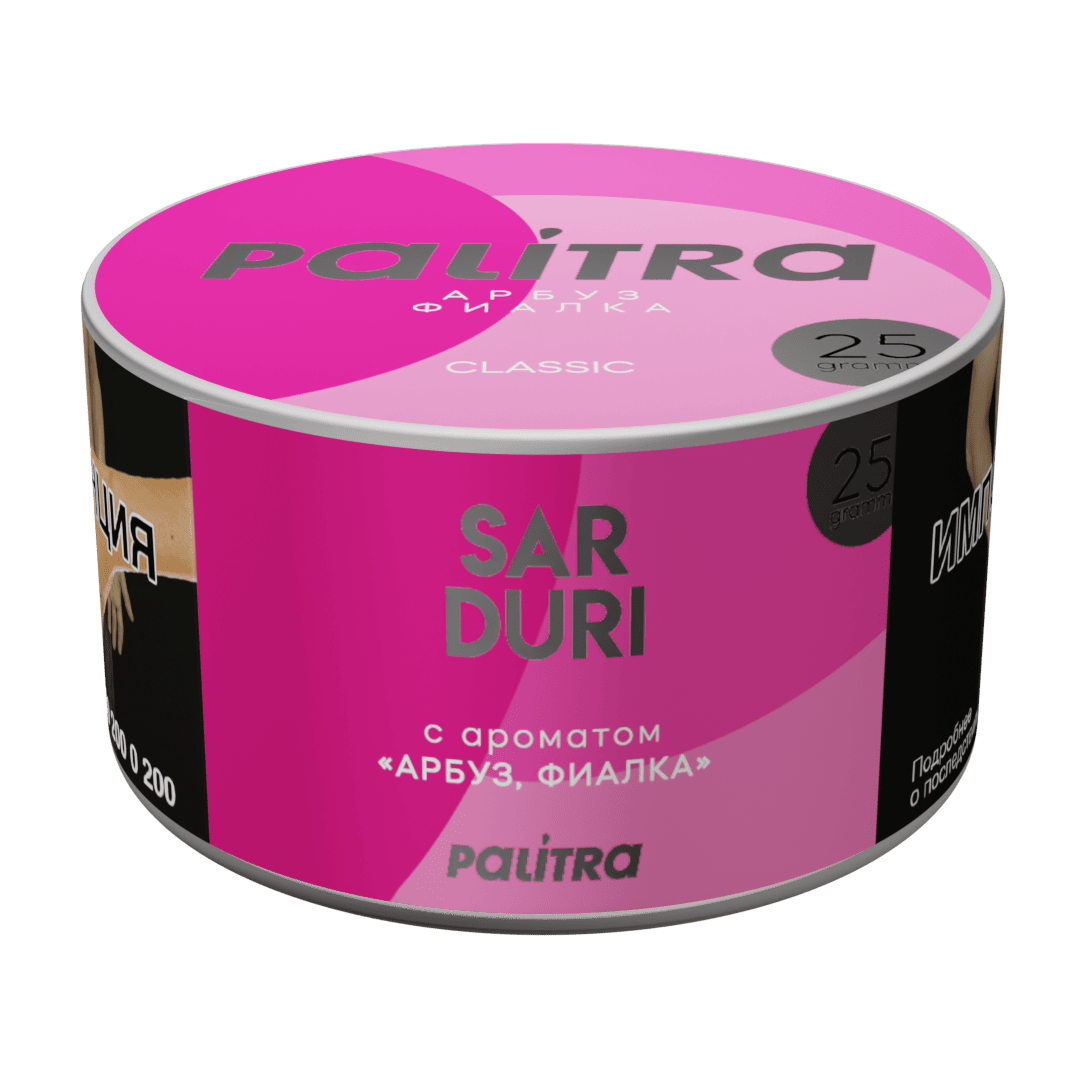 (M) Palitra 25 г Sarduri