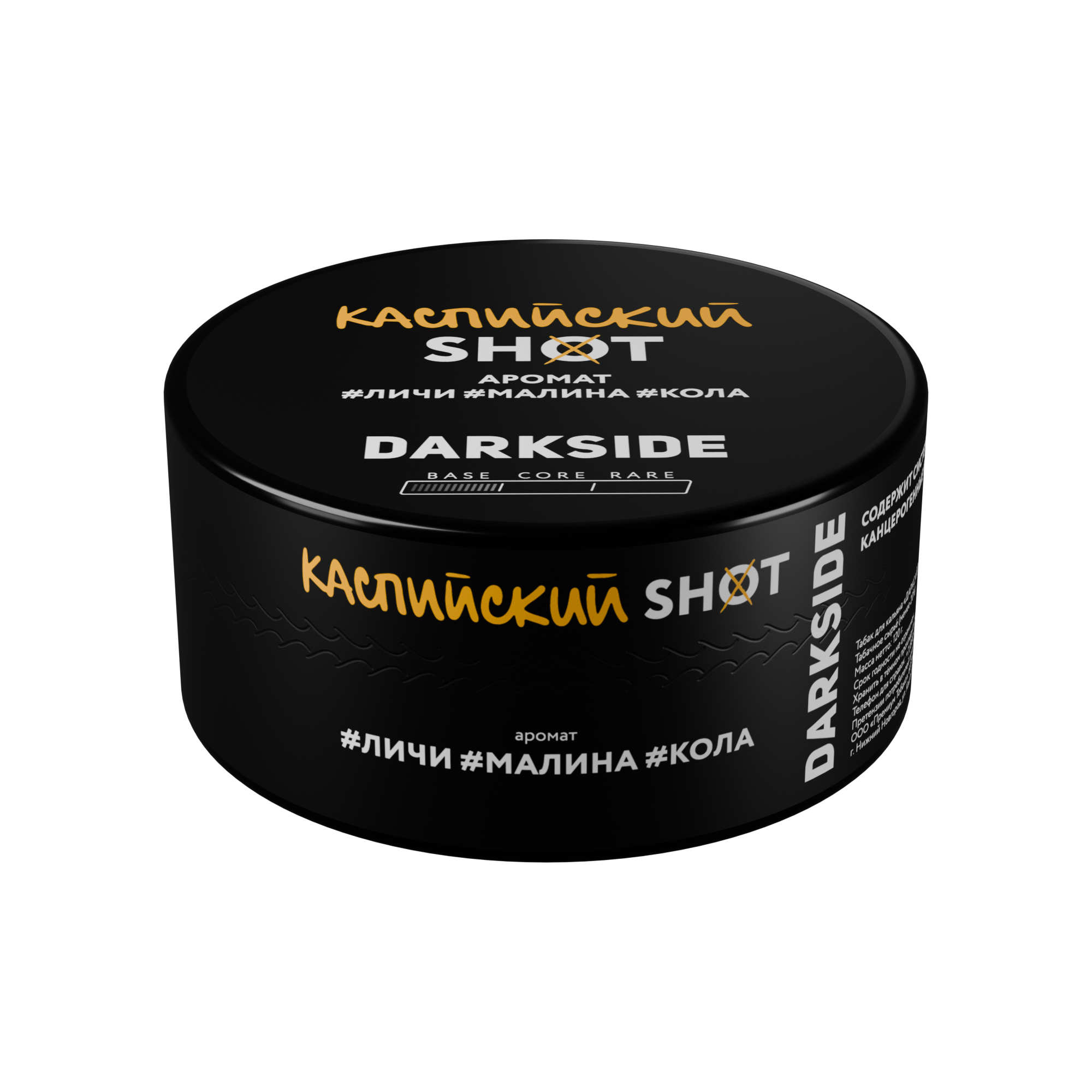 (M) Darkside Shot 120 г Каспийский вайб