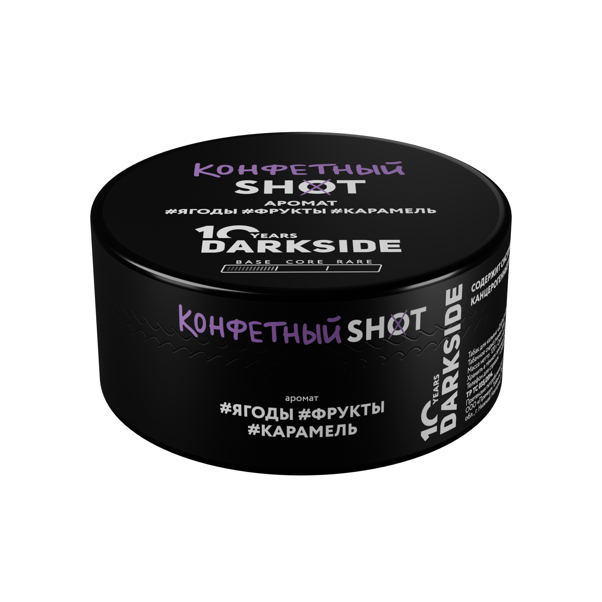 (m) darkside shot 120 г конфетный 