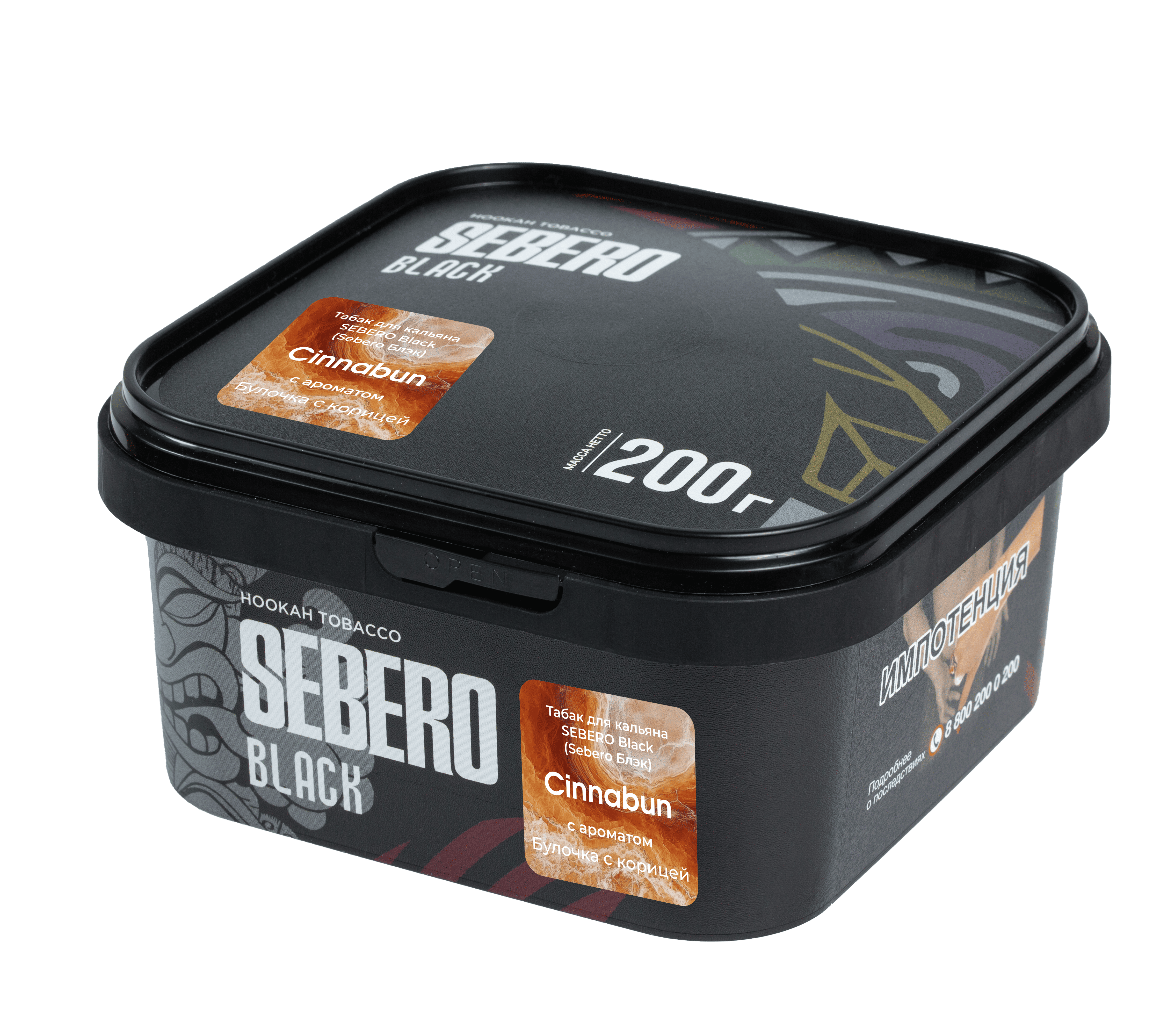  (m) sebero black 200 г cinnabun 