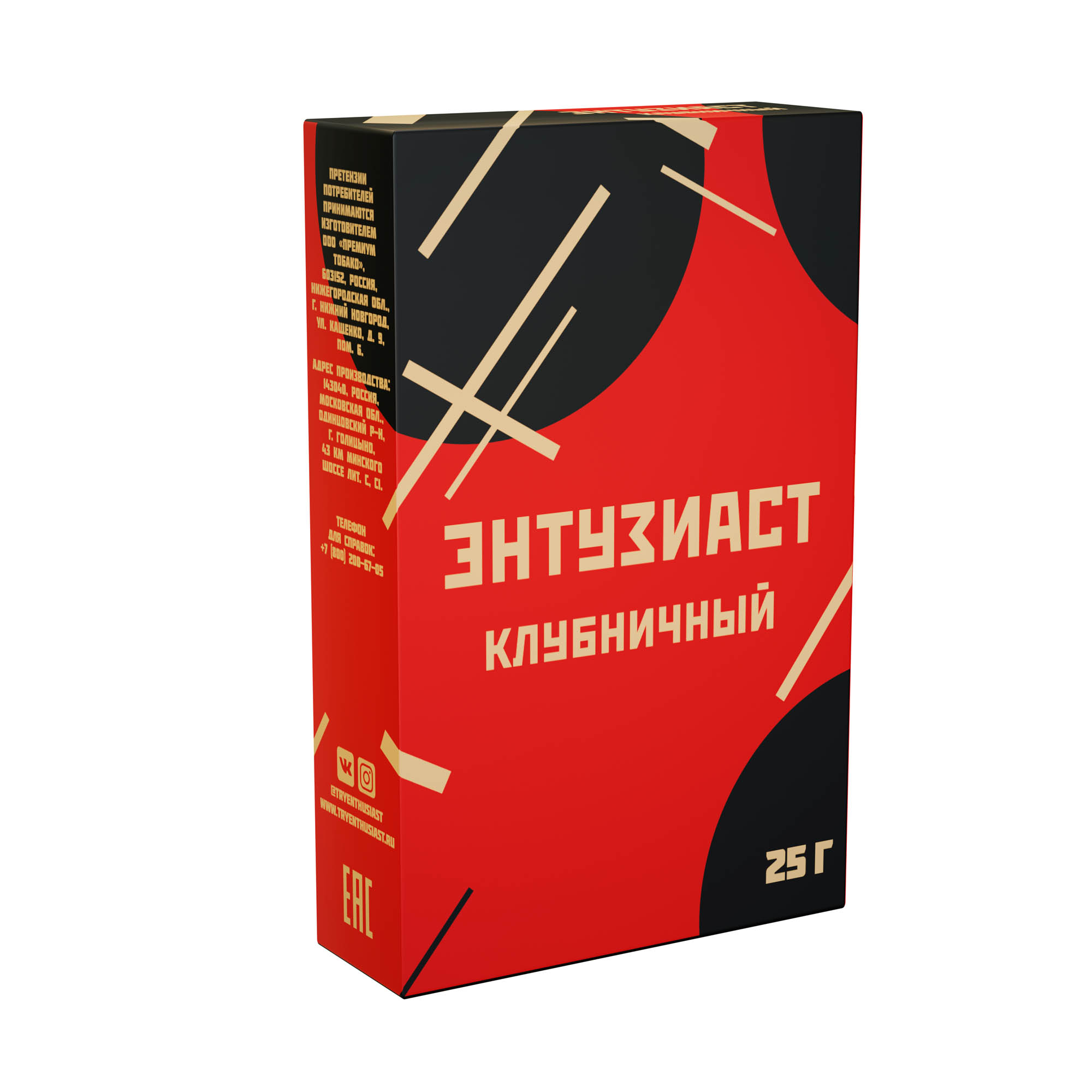 (M) Энтузиаст 25 г Клубничный