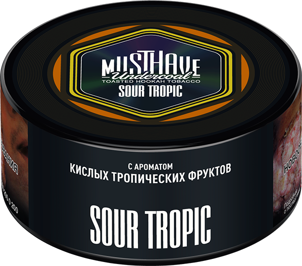  (m) must have 125 г sour tropic 