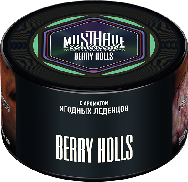 (M) Must Have 250 г Berry Holls