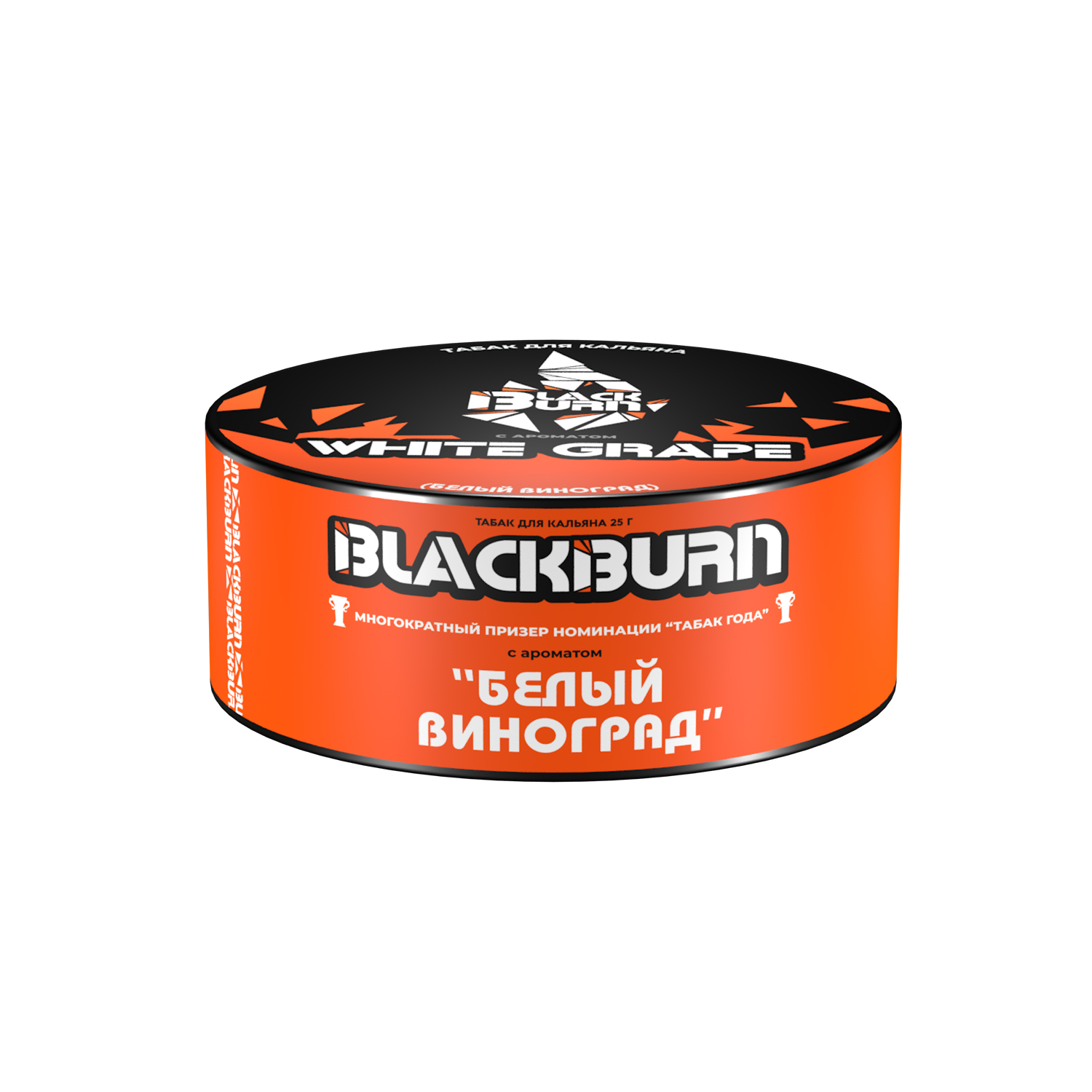 (M) Burn Black 25 г White Grape (Белый виноград)