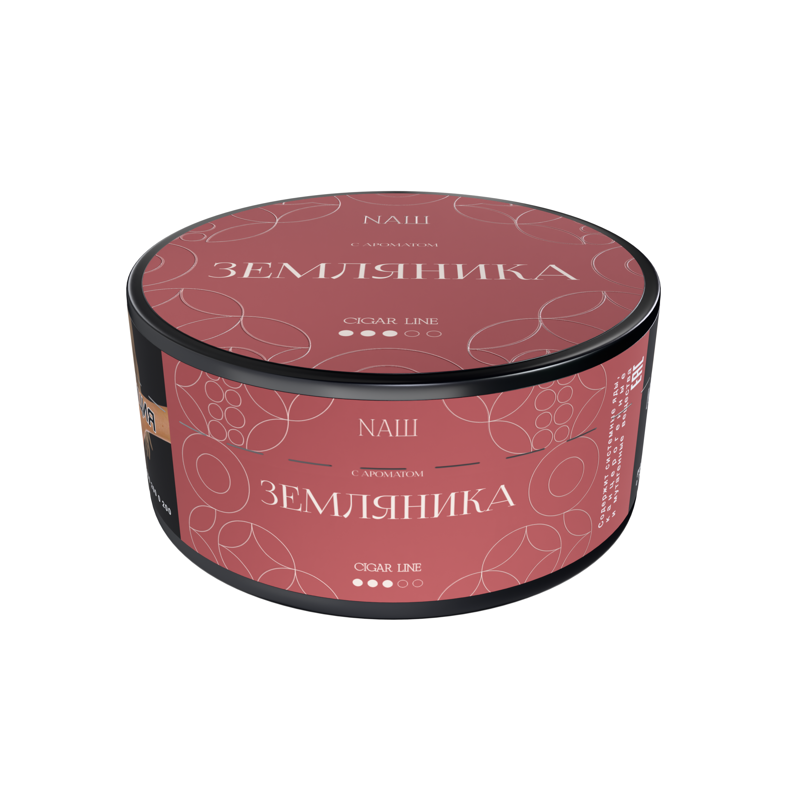 (M) Nаш Cigar 120 г Земляника
