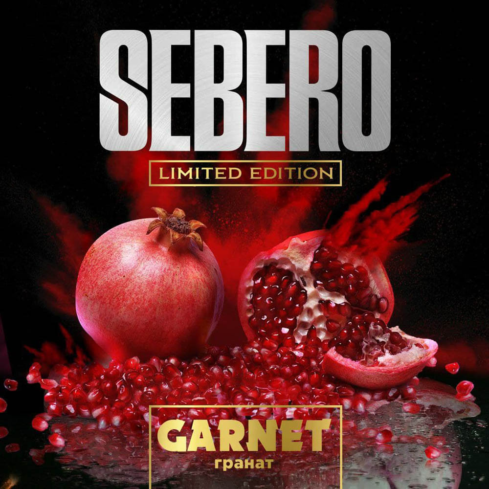  (m) sebero limited 30 г garnet 