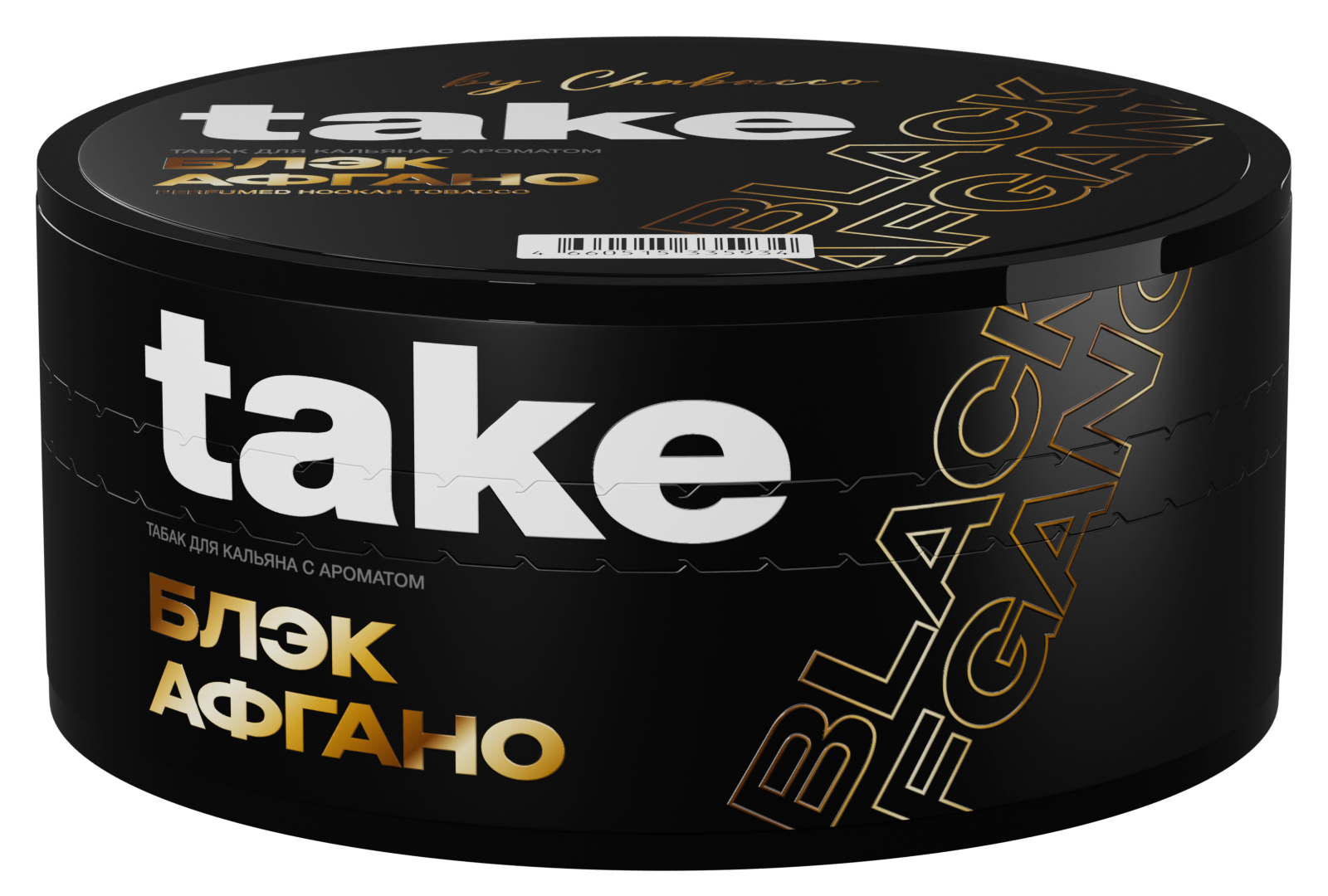 (M) Take 100 г Блэк Афгано