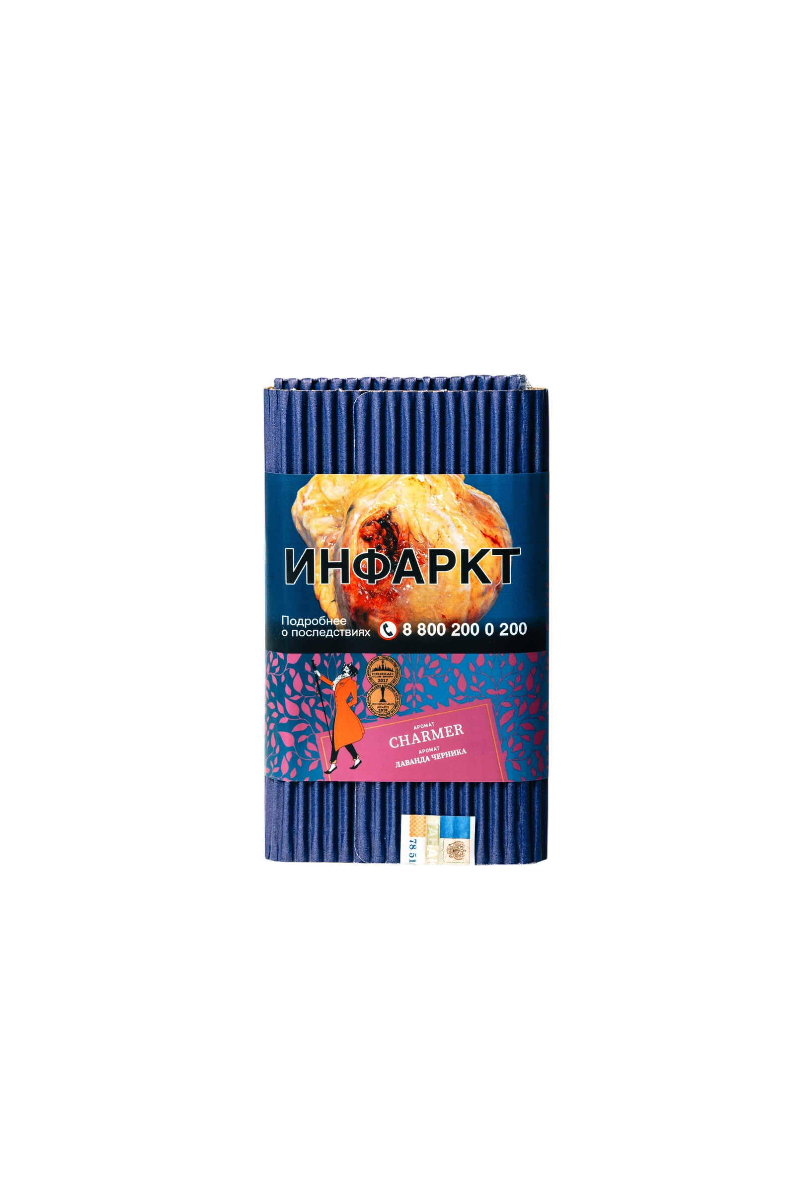 (M) Satyr Aroma Line 100 г Charmer (Лаванда Черника)