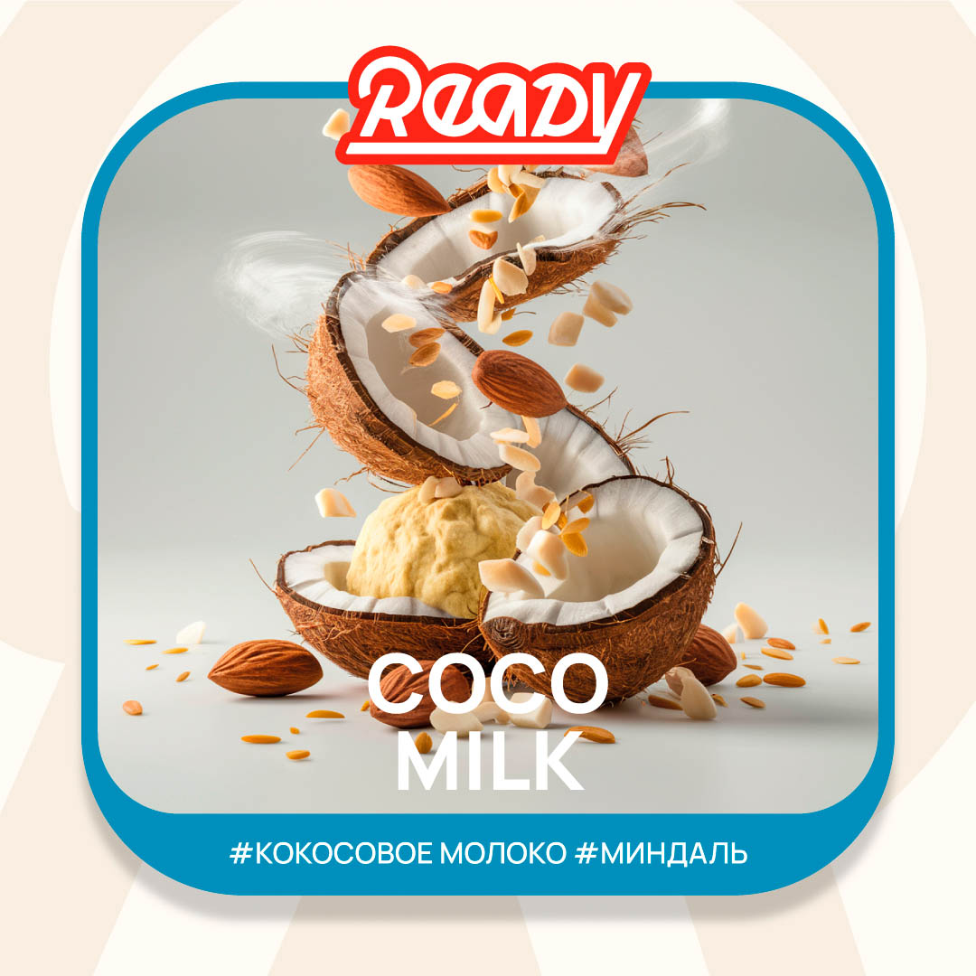  (m) ready 100 г coco milk 