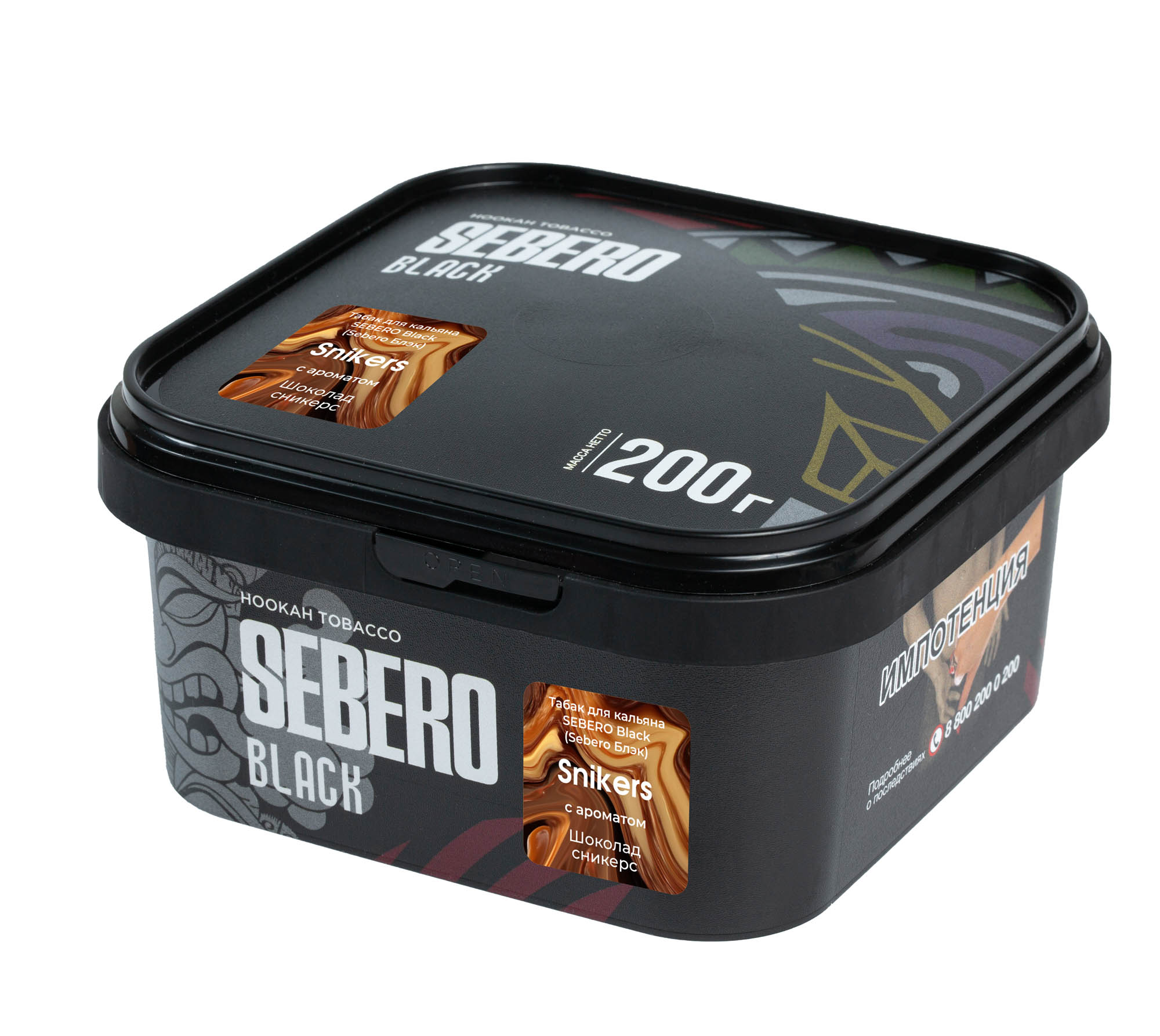 (M) Sebero Black 200 г Snikers (Шоколад Сникерс)