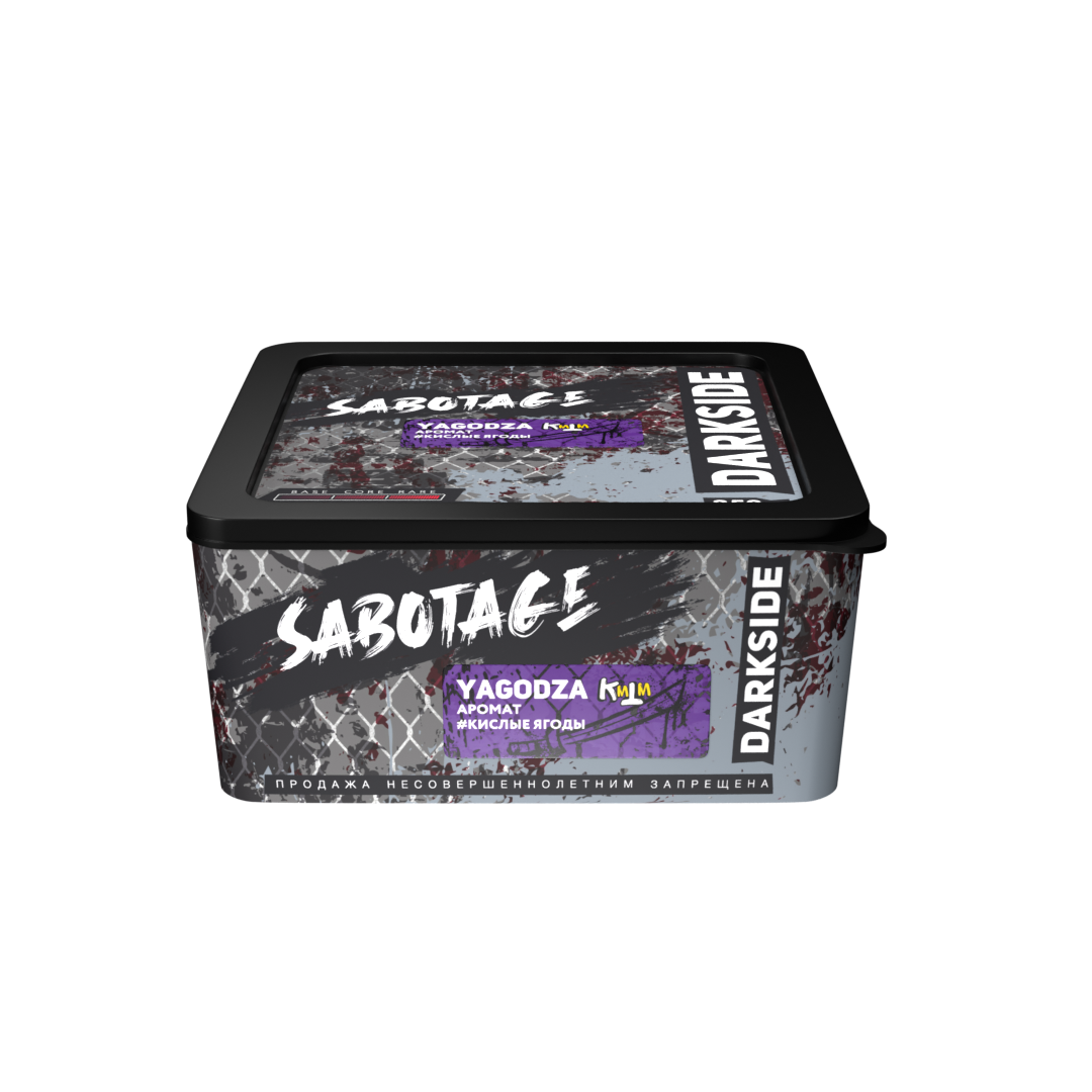 (M) Darkside Sabotage 250 г Yagodza