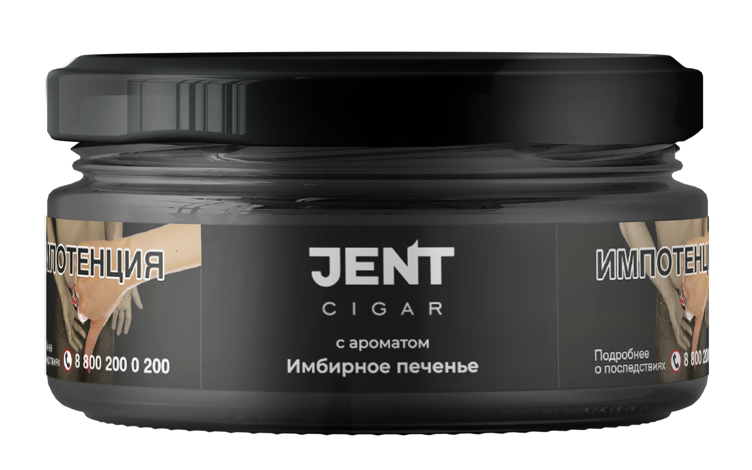  (m) jent cigar 25 г имбирное печенье 