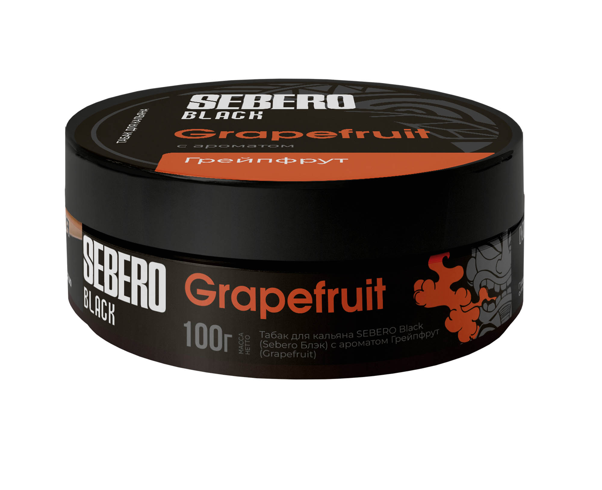 (M) Sebero Black 100 г Grapefruit (Грейпфрут)