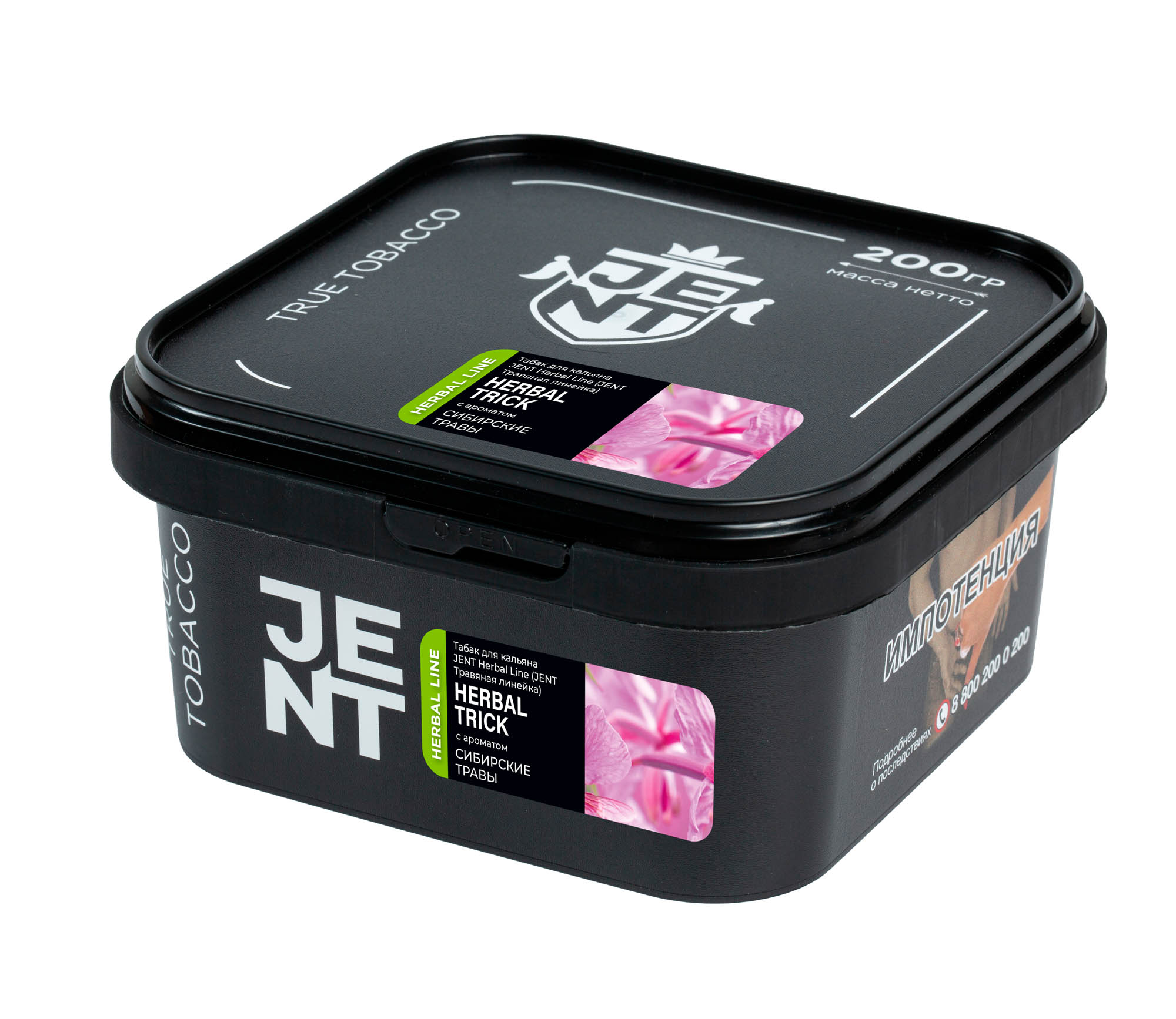 (M) Jent 200 г Herbal Trick (Сибирские травы)
