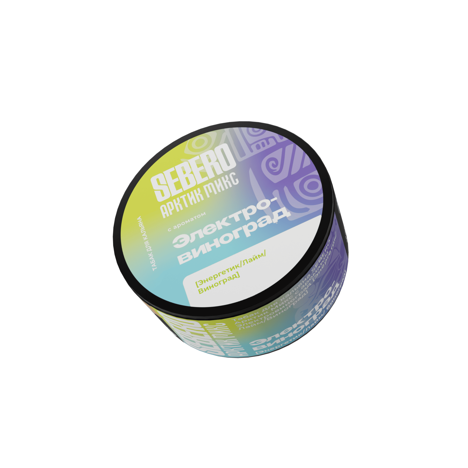 (M) Sebero Arctic Mix 25 г Электровиноград