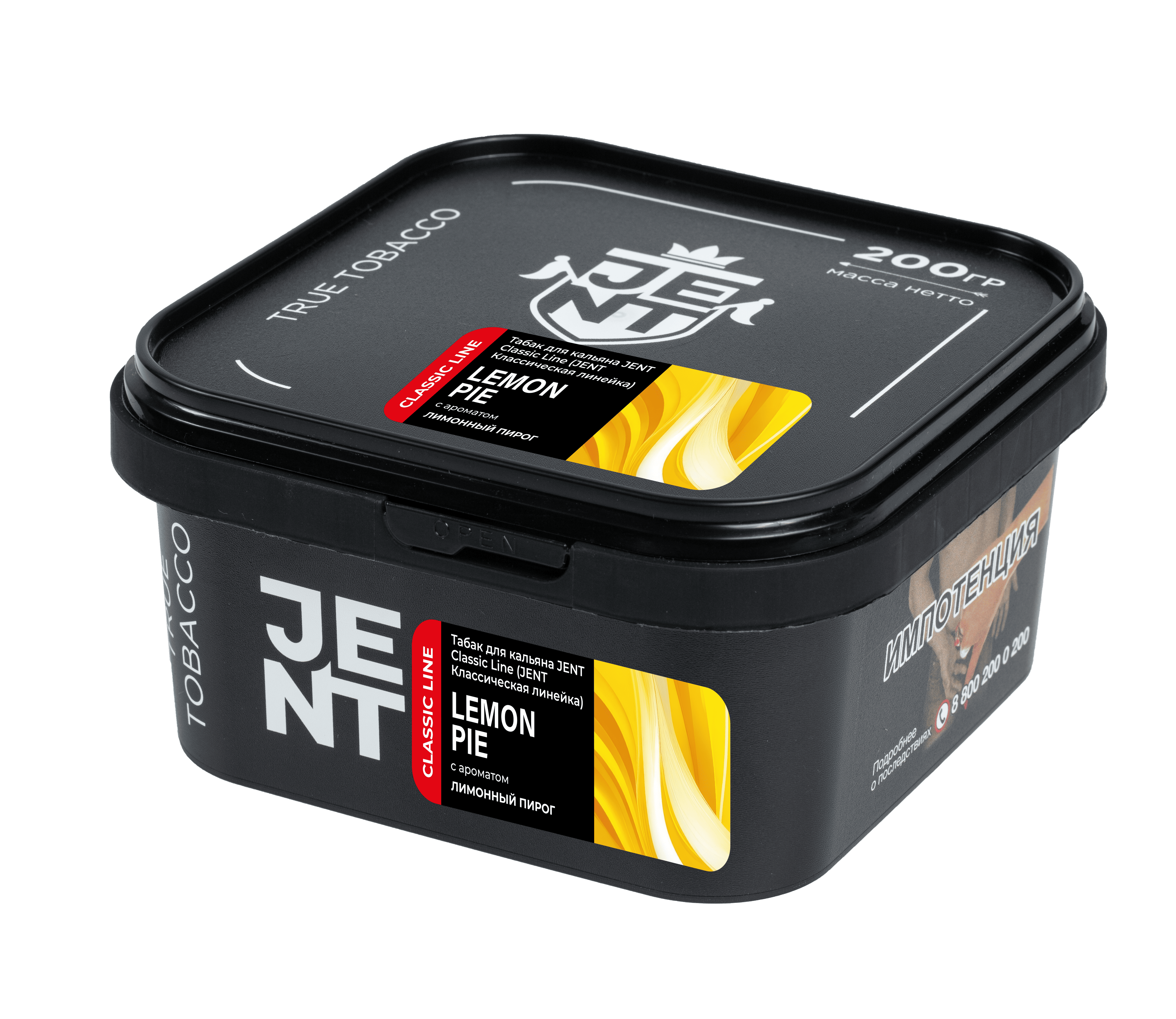 (m) jent 200 г lemon pie (лимонный пирог) — Hookah Market (m) jent 200 г lemon pie (лимонный пирог)