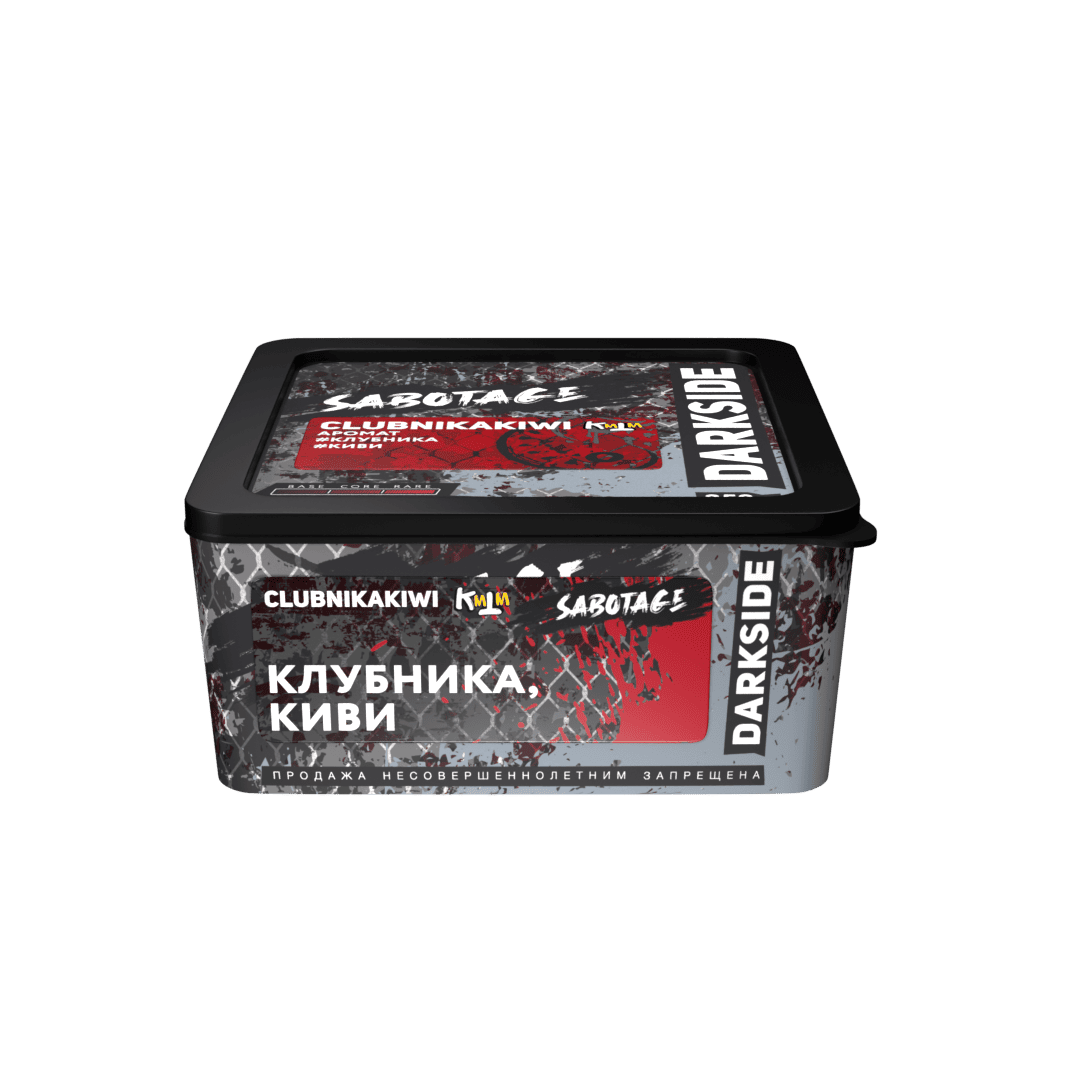 (M) Darkside Sabotage 250 г ClubnikaKiwi